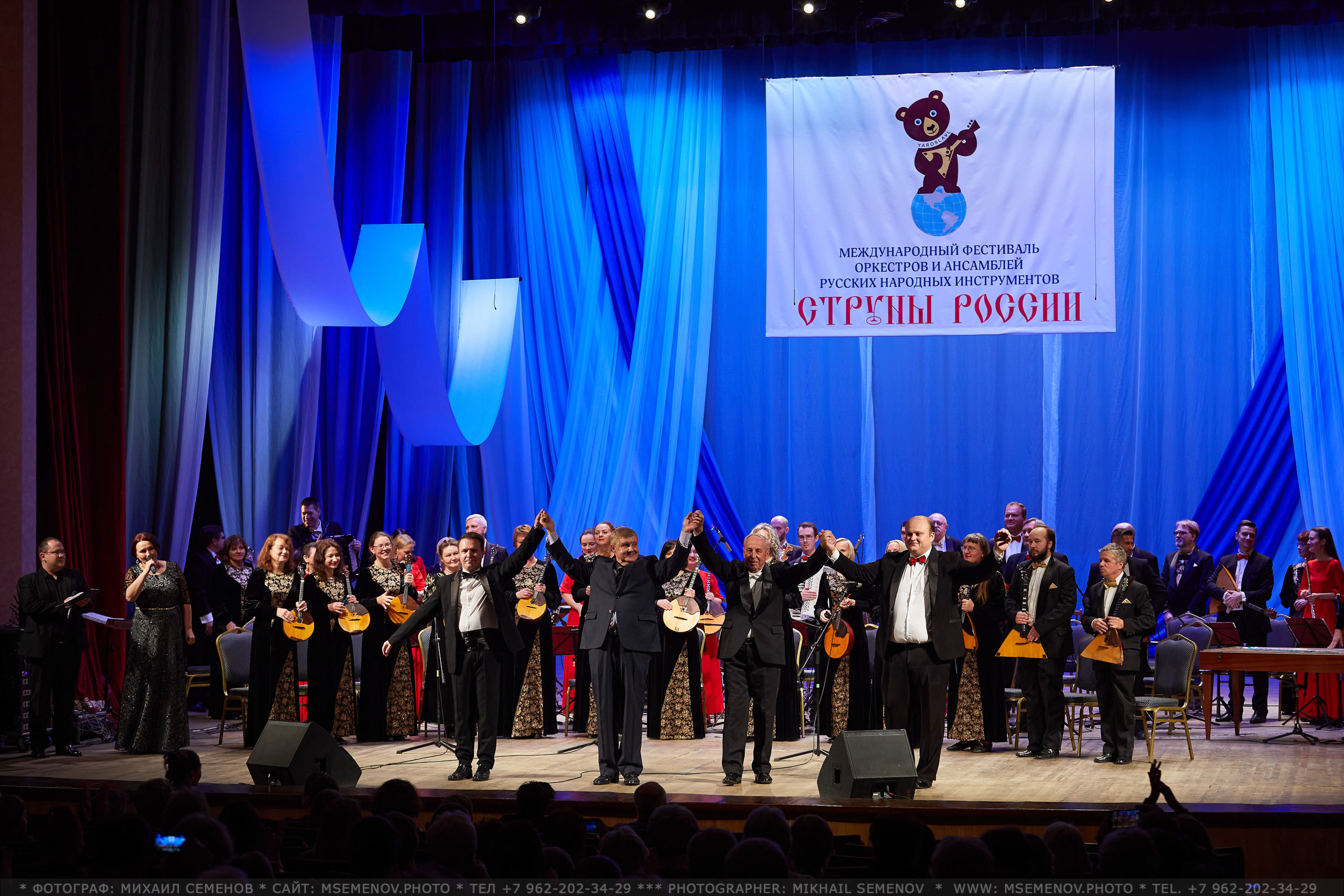 АНОНС 2-й день XVI Международный фестиваль СТРУНЫ РОССИИ 🇷🇺🎶. Photographer for business Mikhail Semenov. Aqua photo studio, photo school