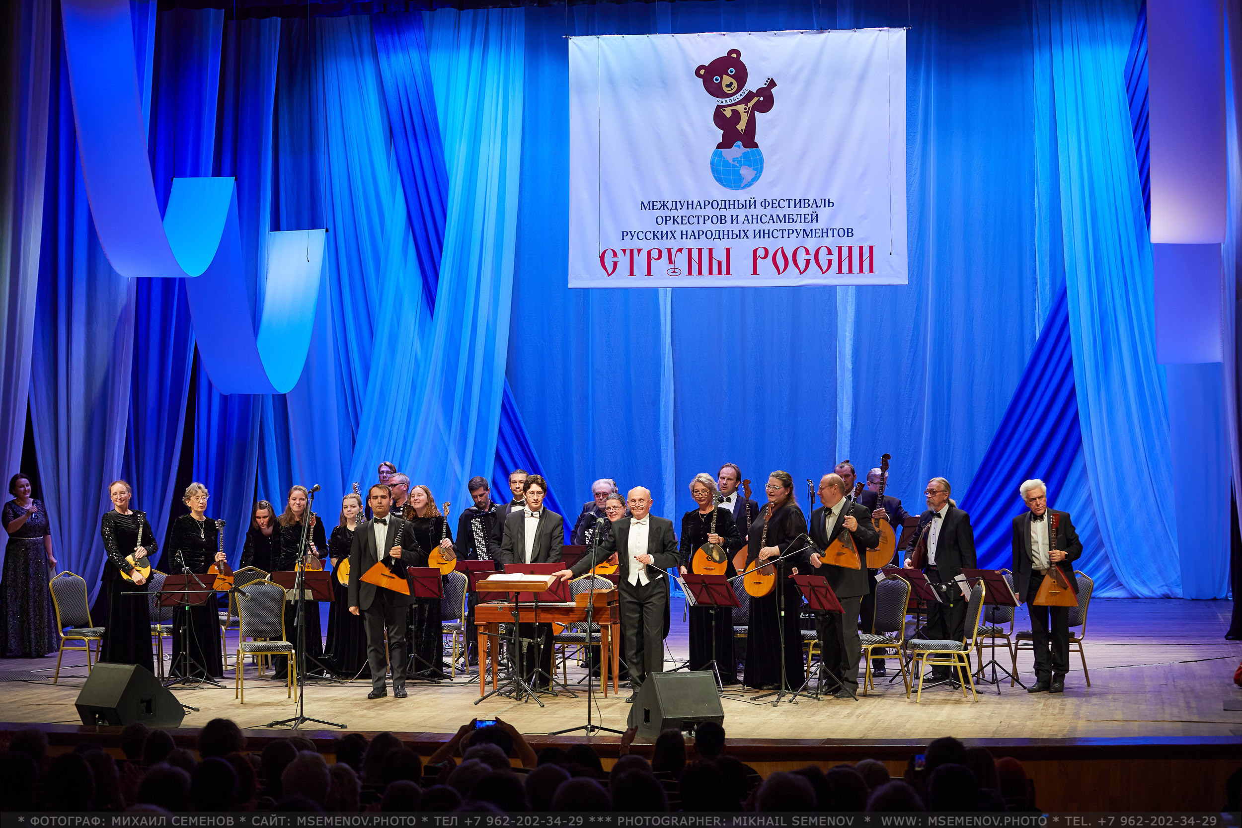 АНОНС 2-й день XVI Международный фестиваль СТРУНЫ РОССИИ 🇷🇺🎶. Photographer for business Mikhail Semenov. Aqua photo studio, photo school