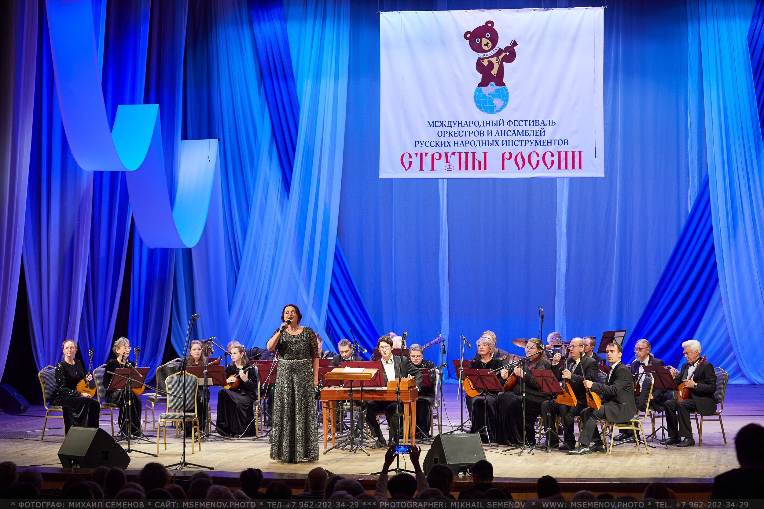АНОНС 2-й день XVI Международный фестиваль СТРУНЫ РОССИИ 🇷🇺🎶. Photographer for business Mikhail Semenov. Aqua photo studio, photo school