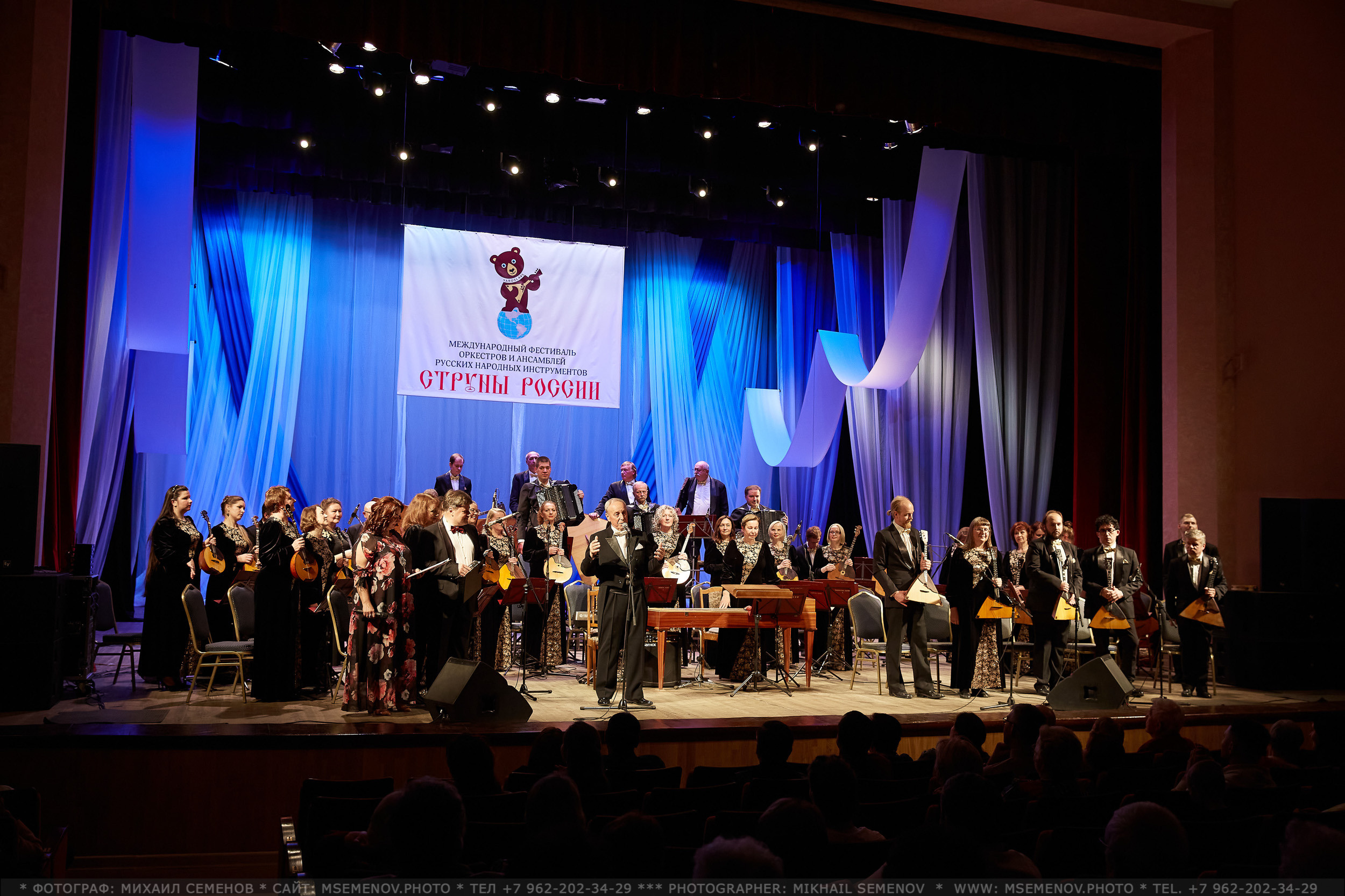 АНОНС 1-й день XVI Международный фестиваль СТРУНЫ РОССИИ 🇷🇺🎶. Photographer for business Mikhail Semenov. Aqua photo studio, photo school