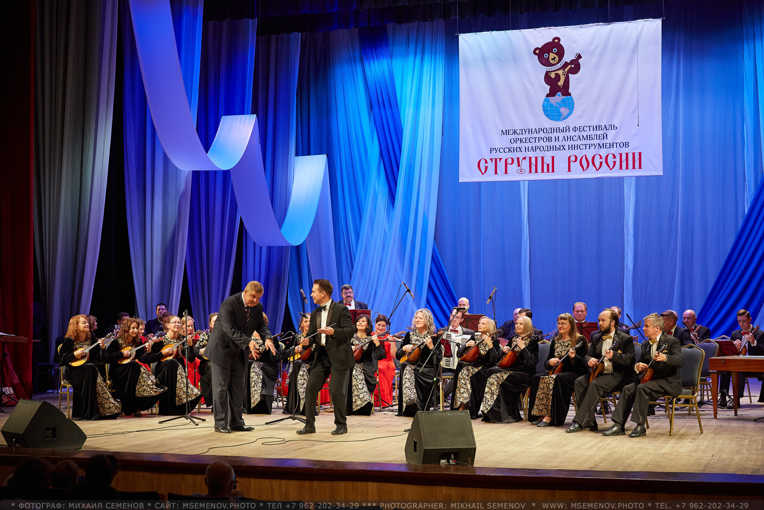 АНОНС 2-й день XVI Международный фестиваль СТРУНЫ РОССИИ 🇷🇺🎶. Photographer for business Mikhail Semenov. Aqua photo studio, photo school