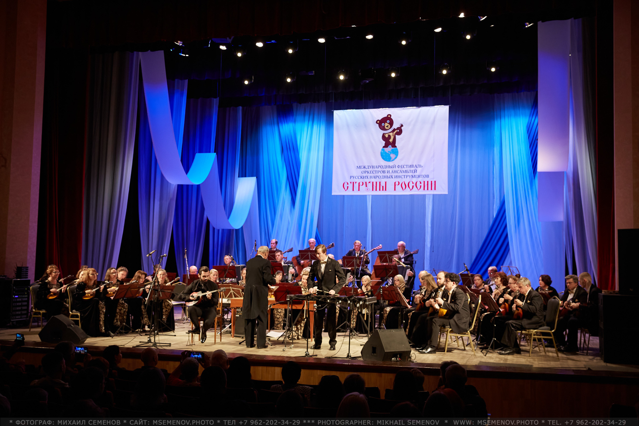 АНОНС 1-й день XVI Международный фестиваль СТРУНЫ РОССИИ 🇷🇺🎶. Photographer for business Mikhail Semenov. Aqua photo studio, photo school