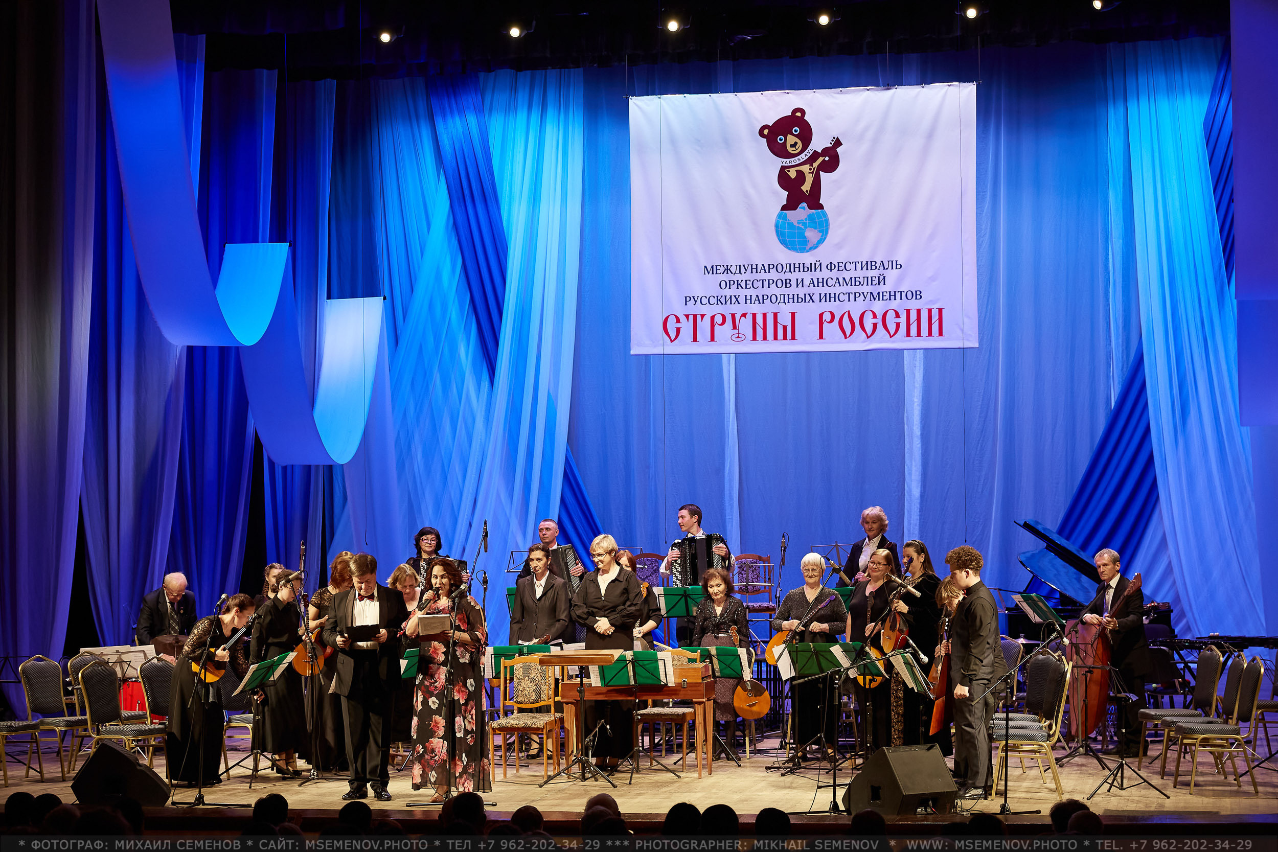 АНОНС 1-й день XVI Международный фестиваль СТРУНЫ РОССИИ 🇷🇺🎶. Photographer for business Mikhail Semenov. Aqua photo studio, photo school