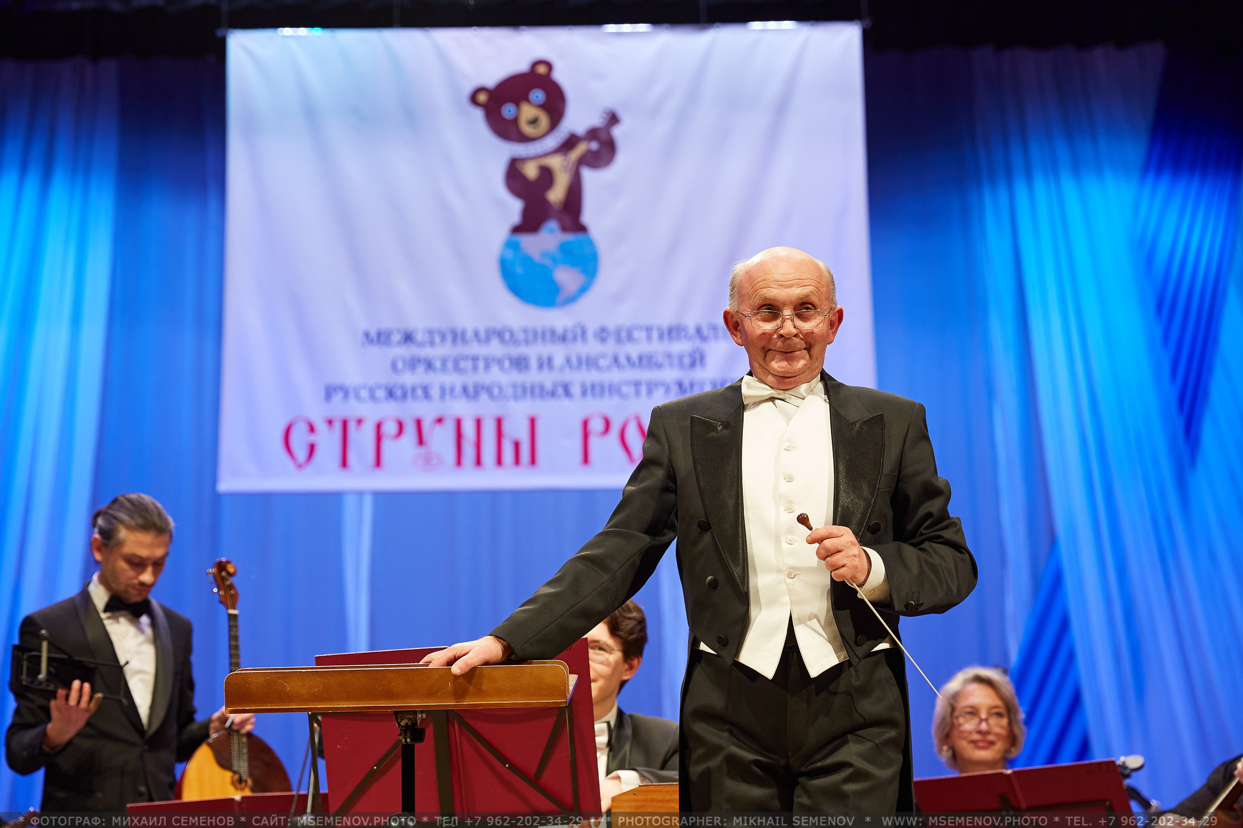 АНОНС 2-й день XVI Международный фестиваль СТРУНЫ РОССИИ 🇷🇺🎶. Photographer for business Mikhail Semenov. Aqua photo studio, photo school