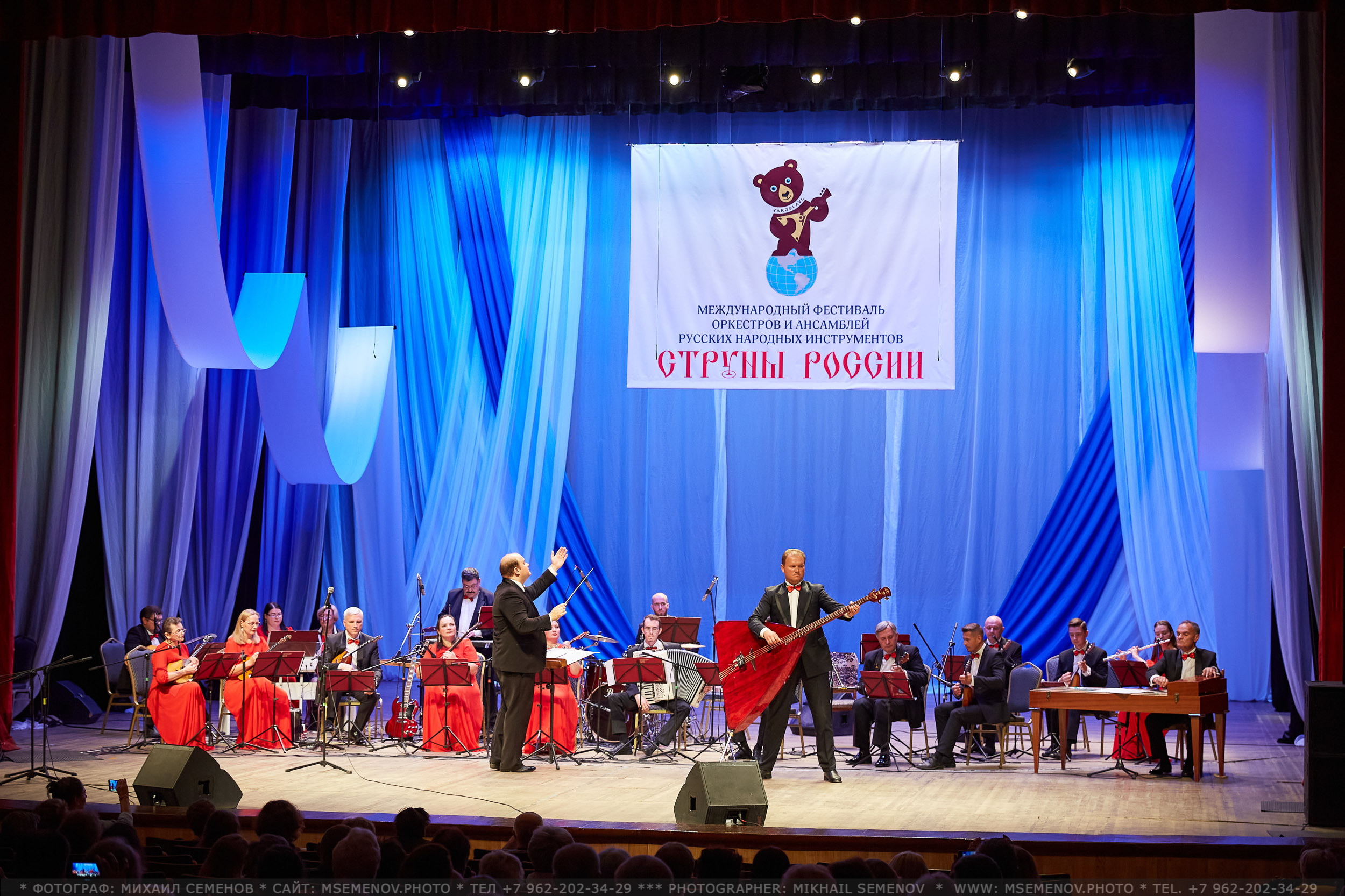 АНОНС 2-й день XVI Международный фестиваль СТРУНЫ РОССИИ 🇷🇺🎶. Photographer for business Mikhail Semenov. Aqua photo studio, photo school
