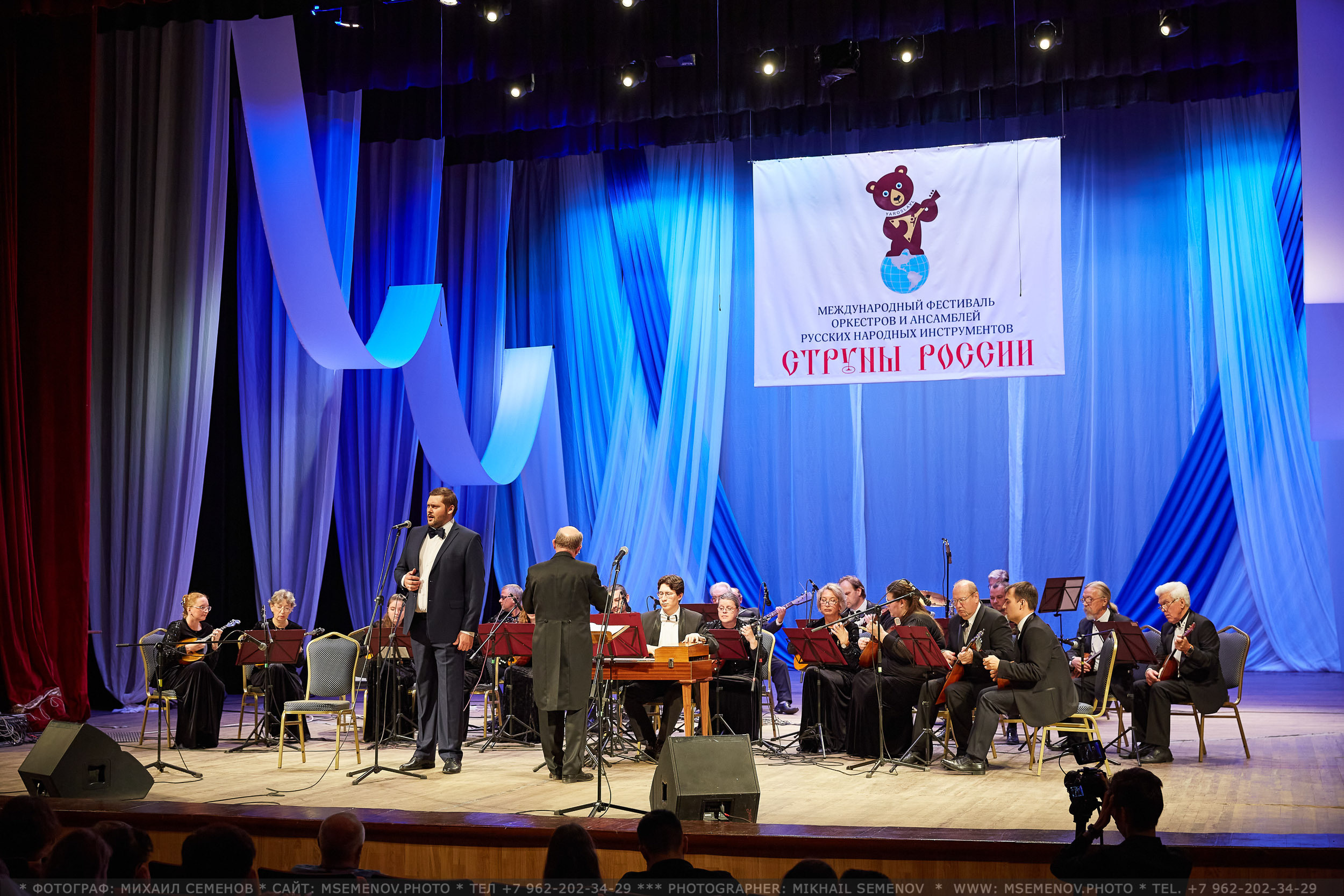 АНОНС 2-й день XVI Международный фестиваль СТРУНЫ РОССИИ 🇷🇺🎶. Photographer for business Mikhail Semenov. Aqua photo studio, photo school