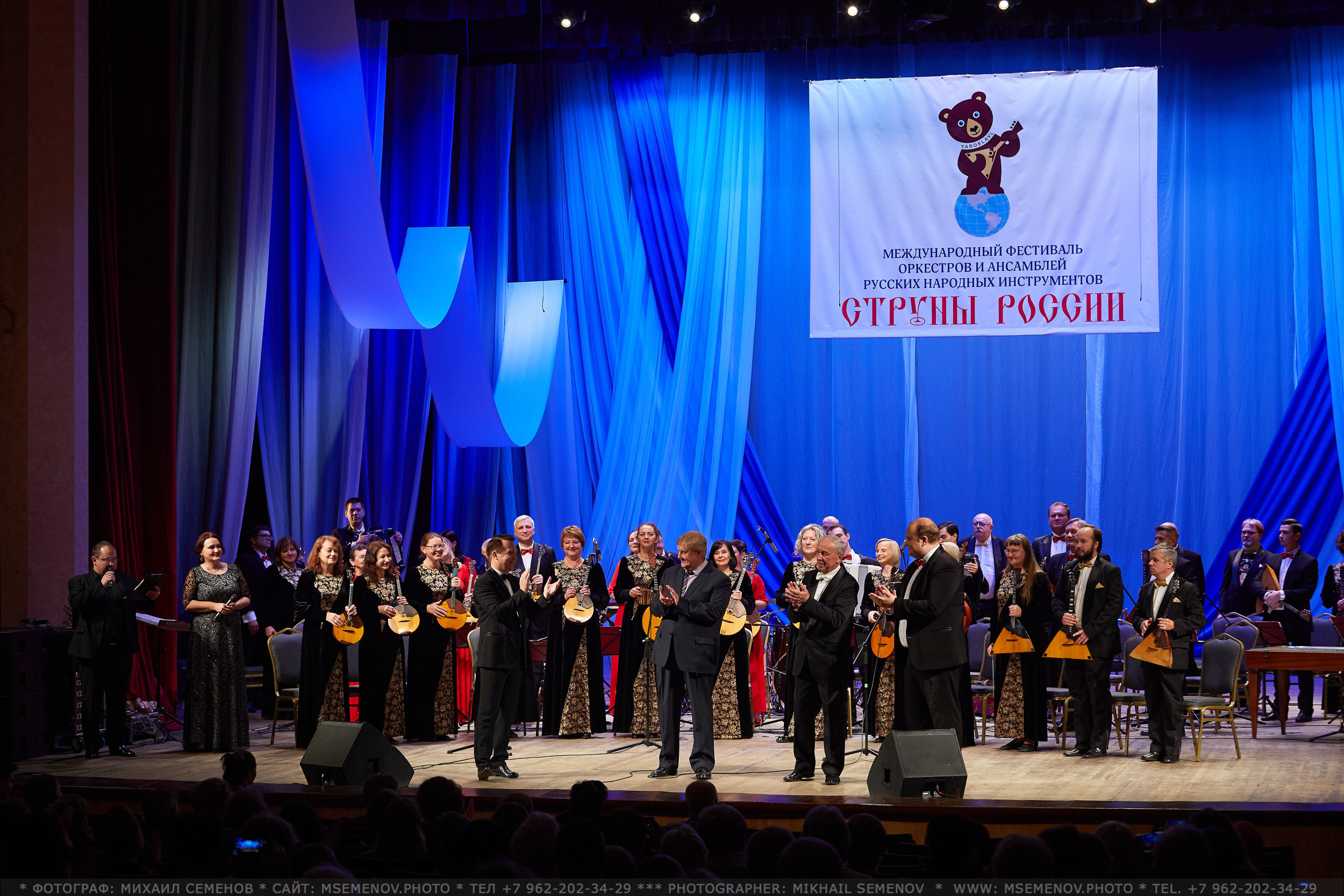 АНОНС 2-й день XVI Международный фестиваль СТРУНЫ РОССИИ 🇷🇺🎶. Photographer for business Mikhail Semenov. Aqua photo studio, photo school