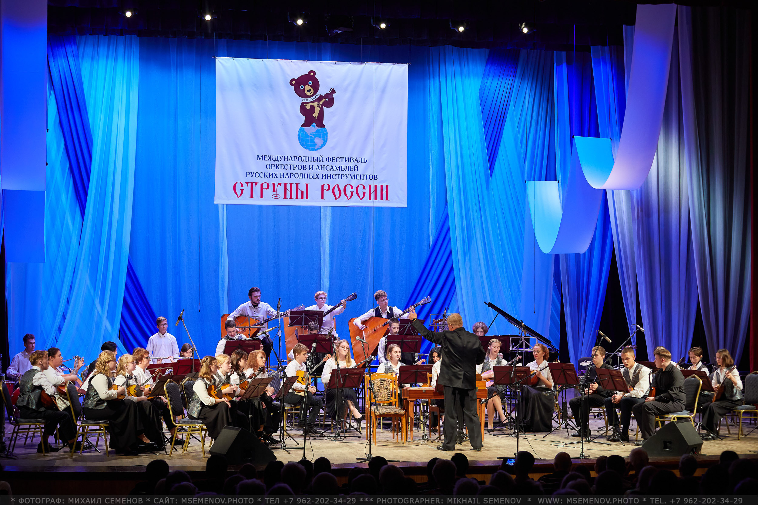 АНОНС 1-й день XVI Международный фестиваль СТРУНЫ РОССИИ 🇷🇺🎶. Photographer for business Mikhail Semenov. Aqua photo studio, photo school