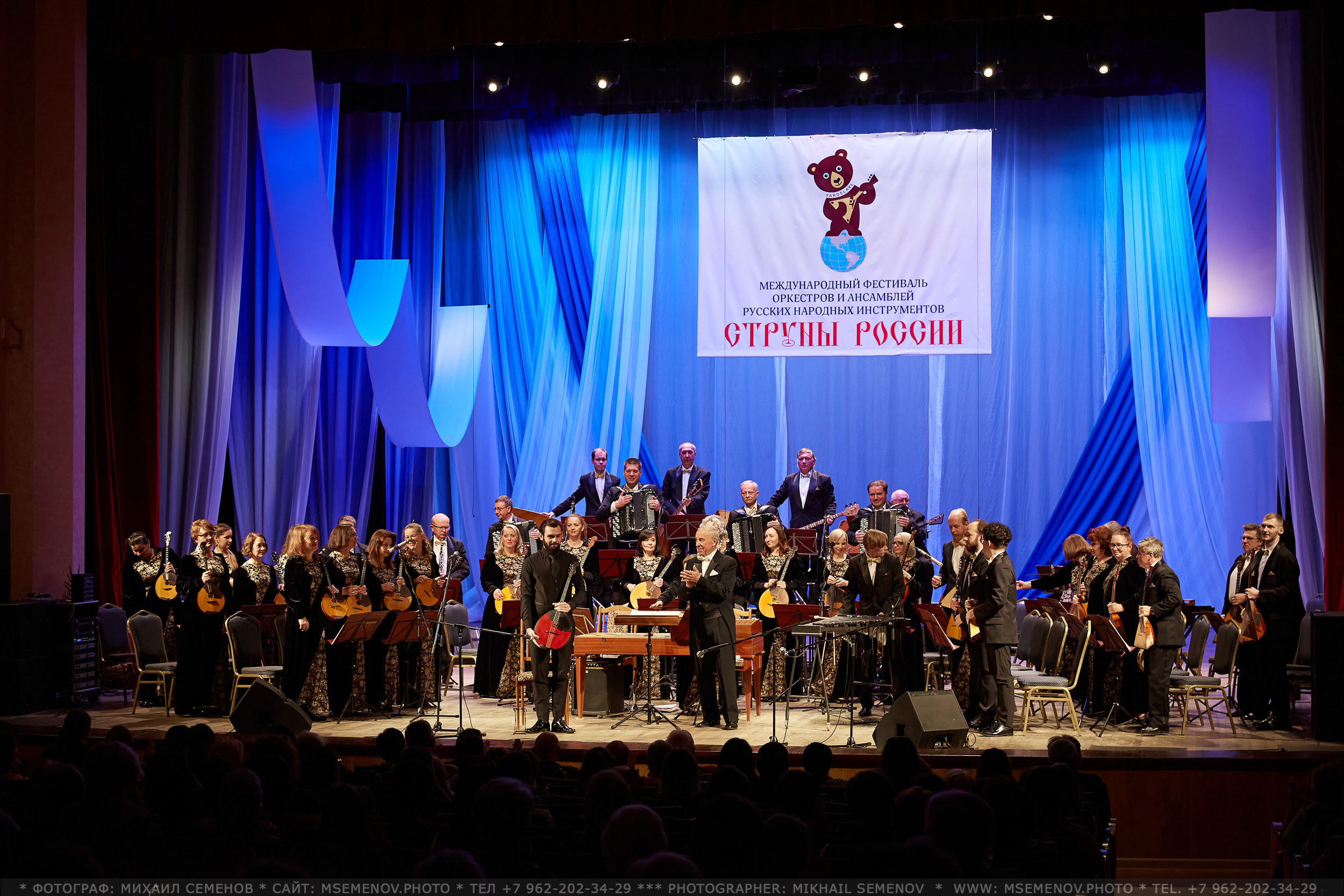 АНОНС 1-й день XVI Международный фестиваль СТРУНЫ РОССИИ 🇷🇺🎶. Photographer for business Mikhail Semenov. Aqua photo studio, photo school