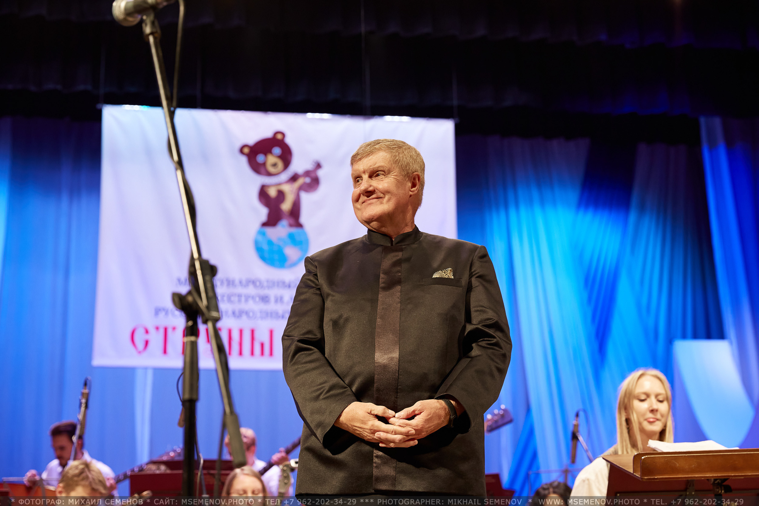 АНОНС 1-й день XVI Международный фестиваль СТРУНЫ РОССИИ 🇷🇺🎶. Photographer for business Mikhail Semenov. Aqua photo studio, photo school