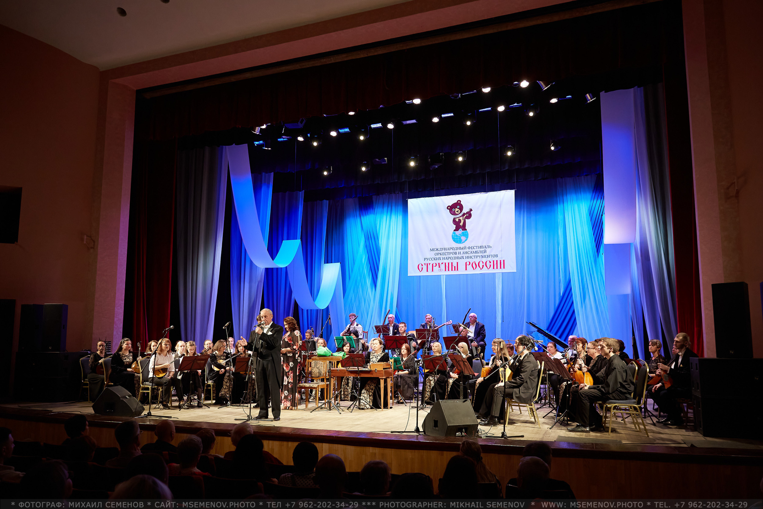 АНОНС 1-й день XVI Международный фестиваль СТРУНЫ РОССИИ 🇷🇺🎶. Photographer for business Mikhail Semenov. Aqua photo studio, photo school