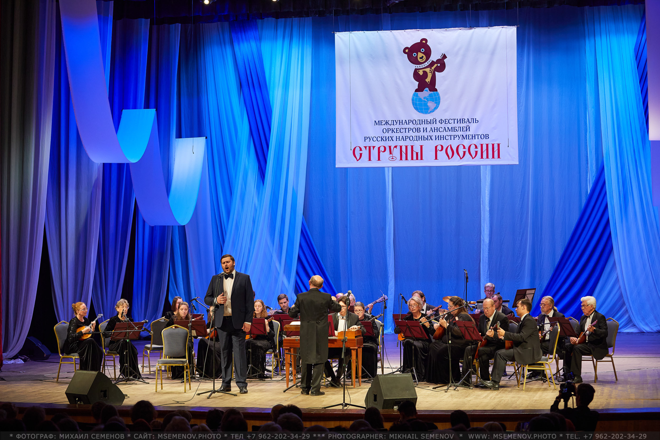 АНОНС 2-й день XVI Международный фестиваль СТРУНЫ РОССИИ 🇷🇺🎶. Photographer for business Mikhail Semenov. Aqua photo studio, photo school