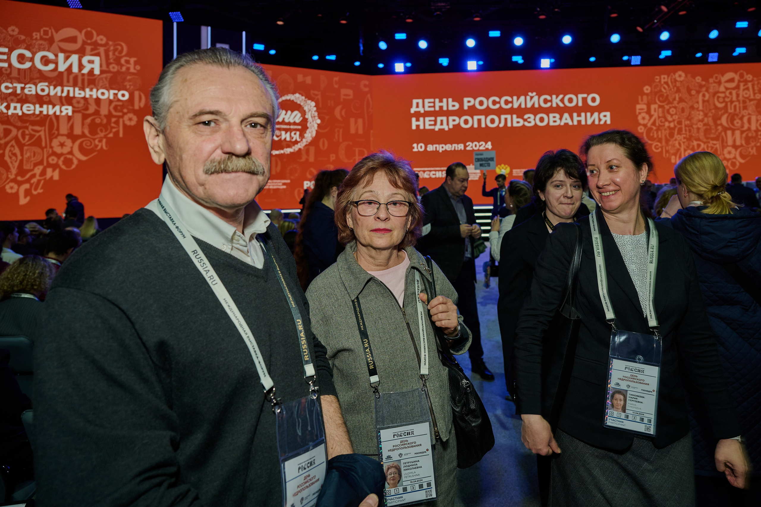 День Российского Недропользователя. Фотограф Роман Адлер