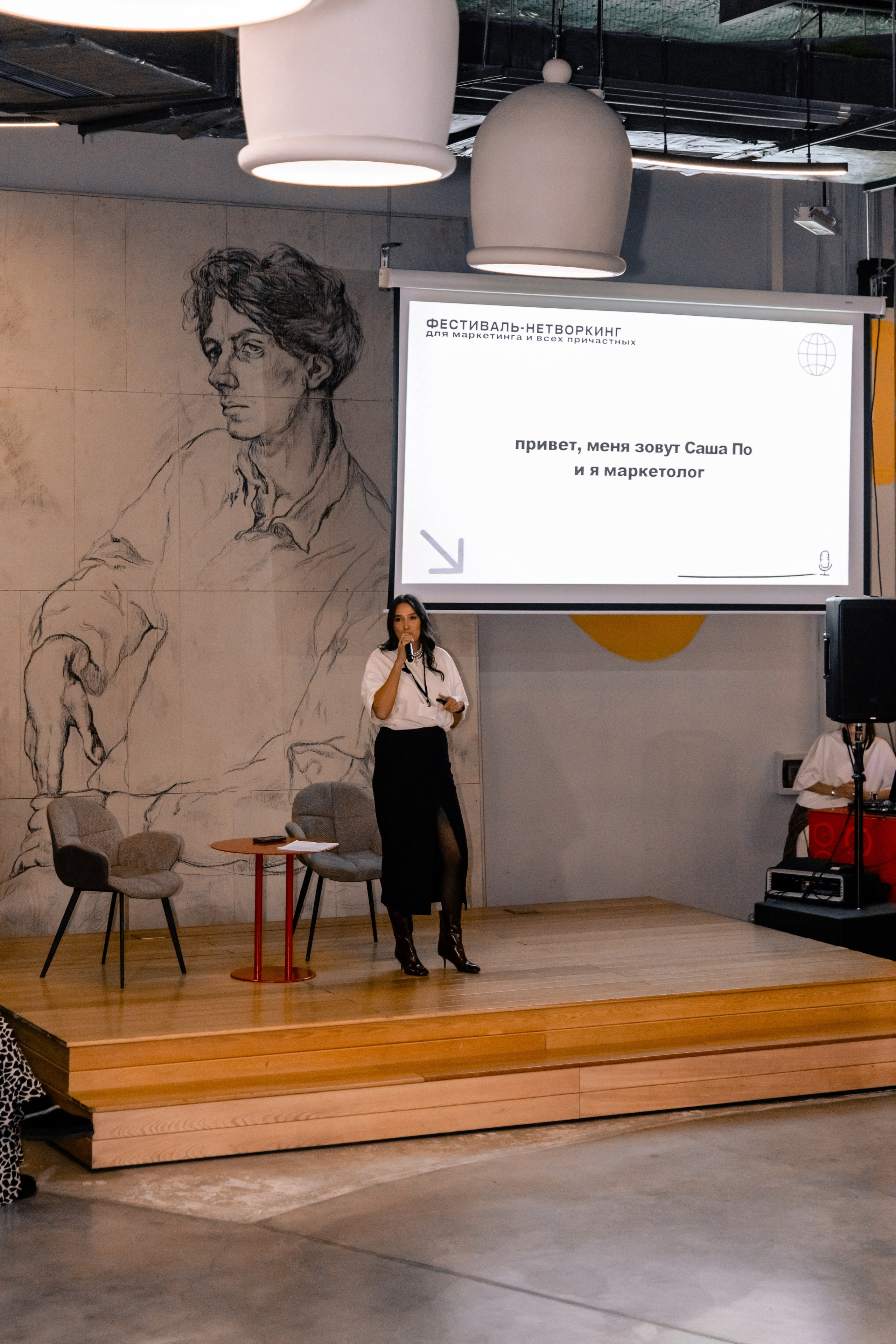 МАРКЕТИНГ ФЕСТ АИ. МЕДИА-РЕСУРС ХАБАРОВСК / Фотоотчеты / Репортажи / События