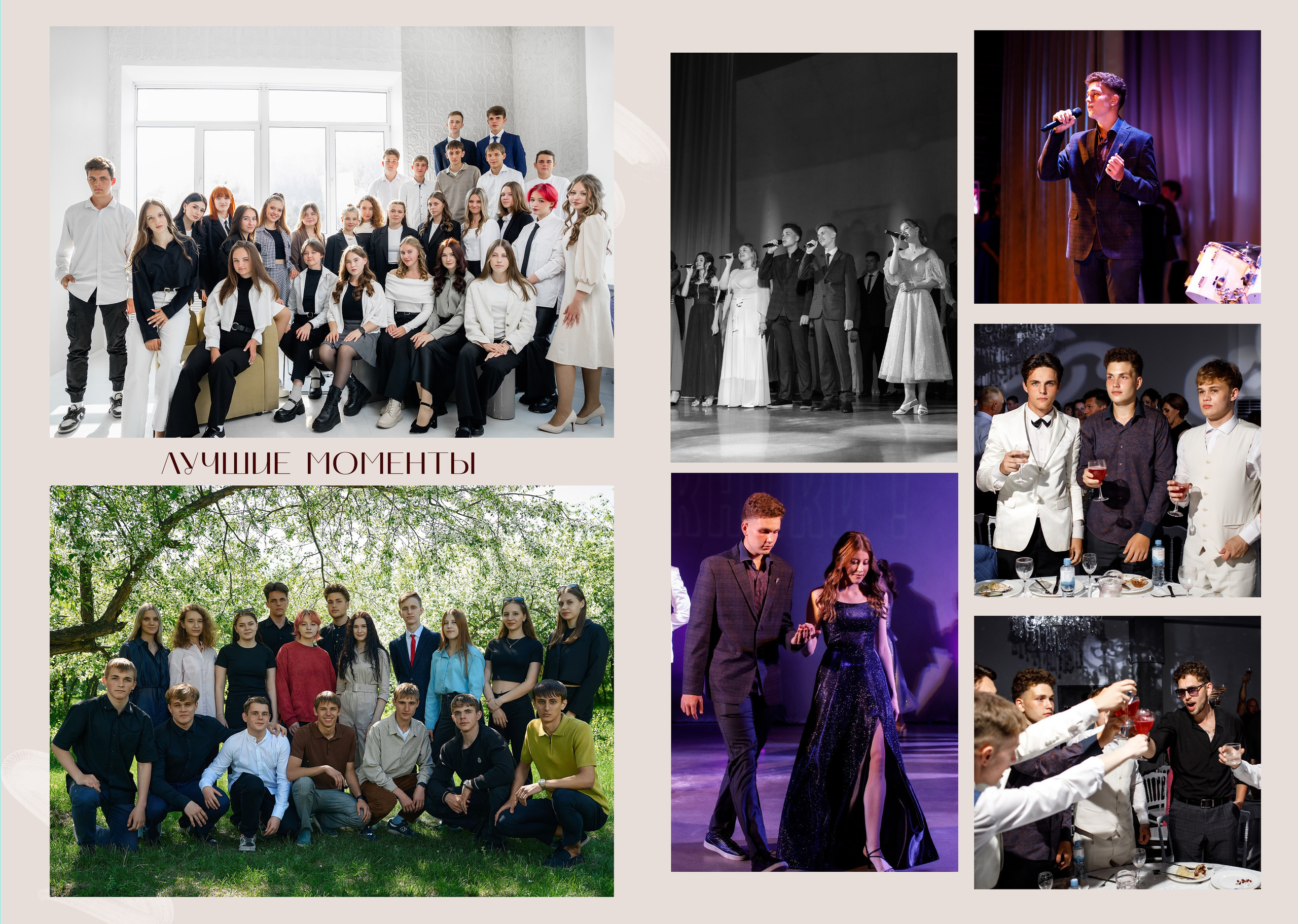 Школьный альбом Барнаул. Фотограф Опыт Качество Скорость Горный Алтай Барнаул