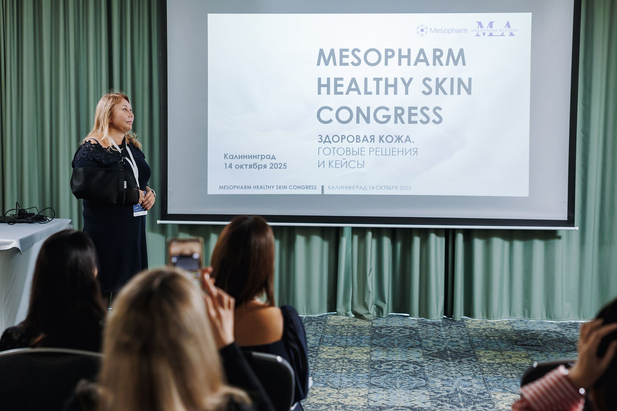 Фоторепортаж с конгресса Mesopharm в Holiday Inn. One Media Life: фоторепортажи, фотоотчеты с мероприятий и заведений