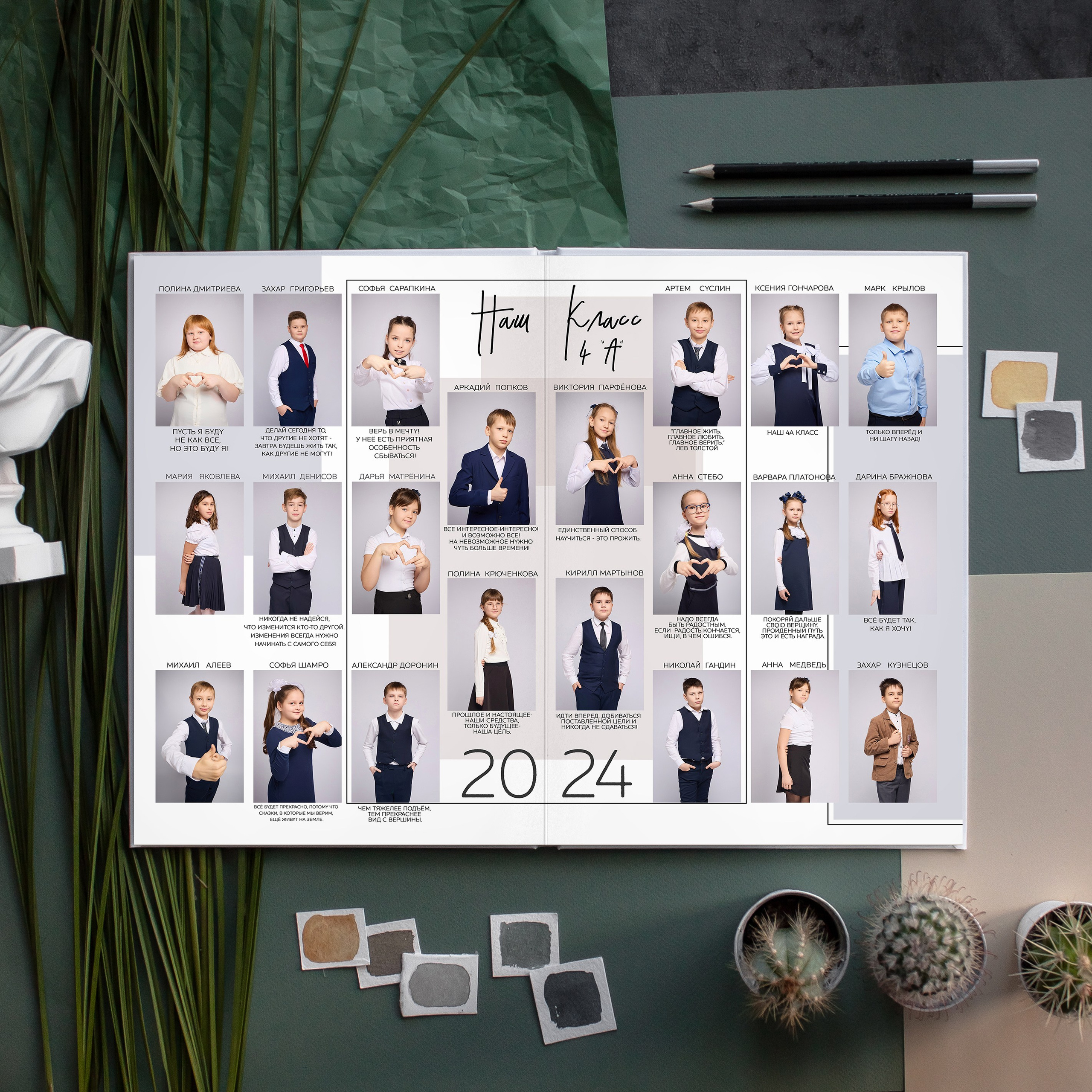Альбом «Шик» Балаково начальные классы. Школьный фотограф, выпускные альбомы