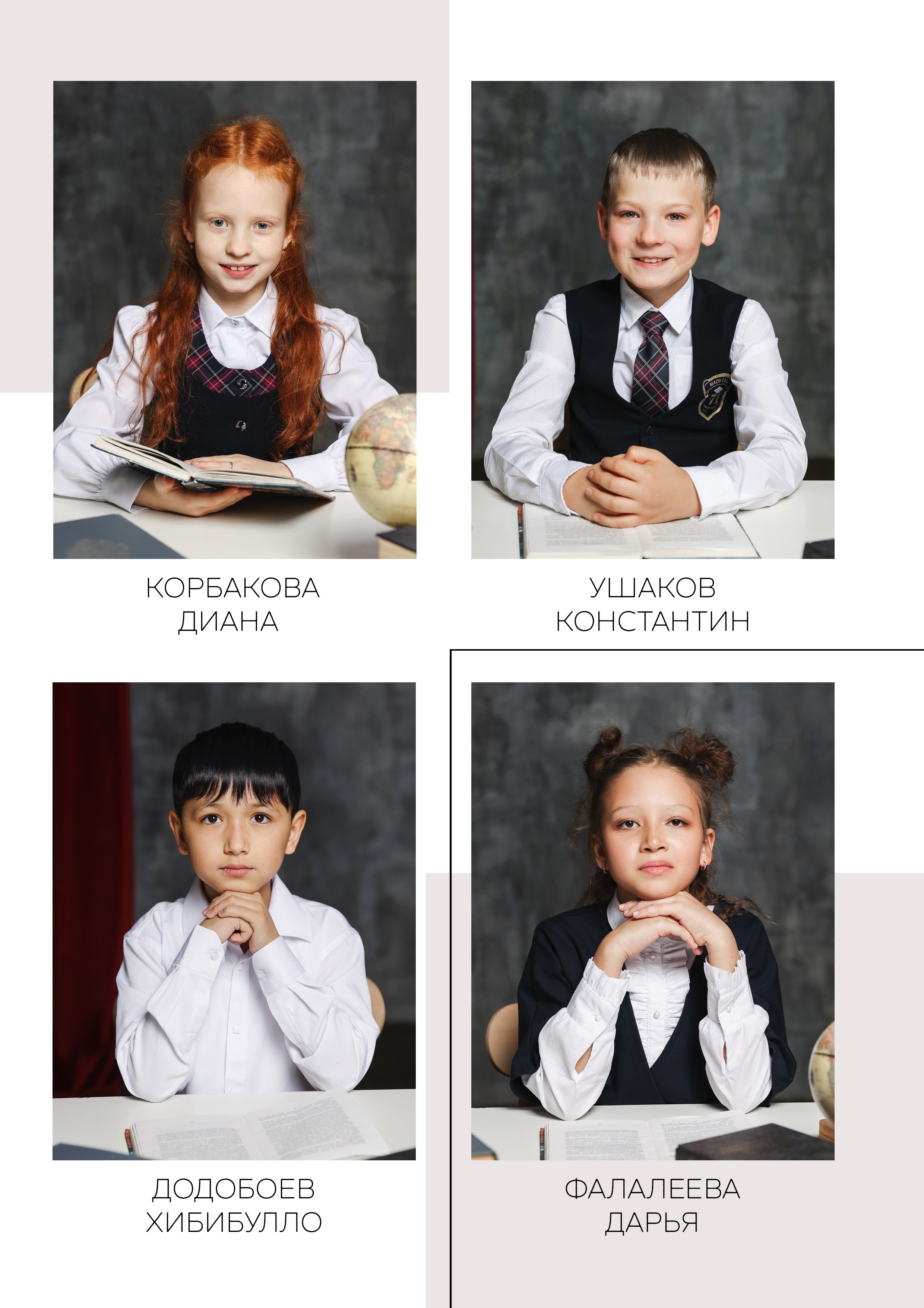 Впр 4 класс выпускной. Выпускные альбомы с оживающими фото Екатеринбург
