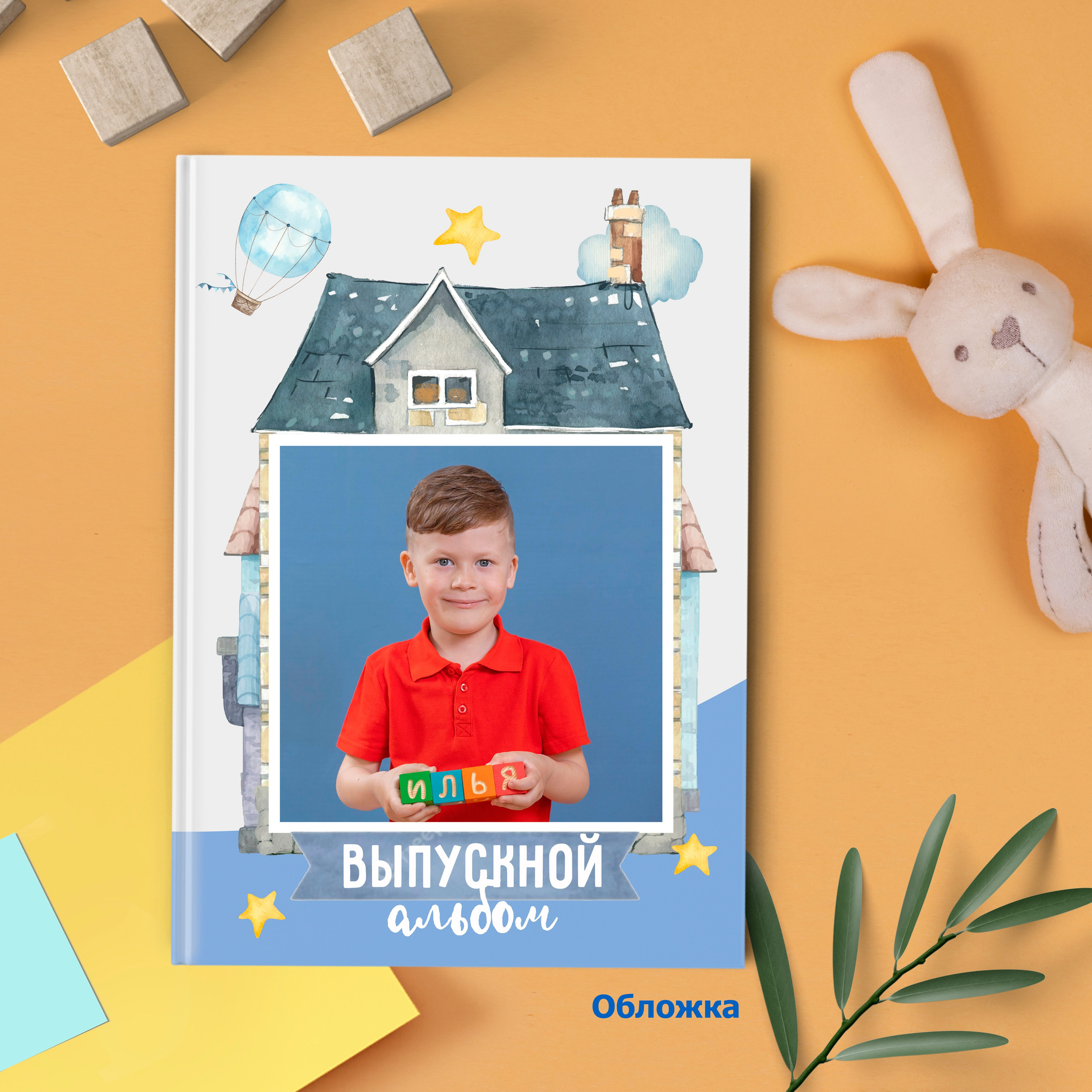 Альбом Планшет 1550 (один разворот). Выпускные альбомы в Липецк