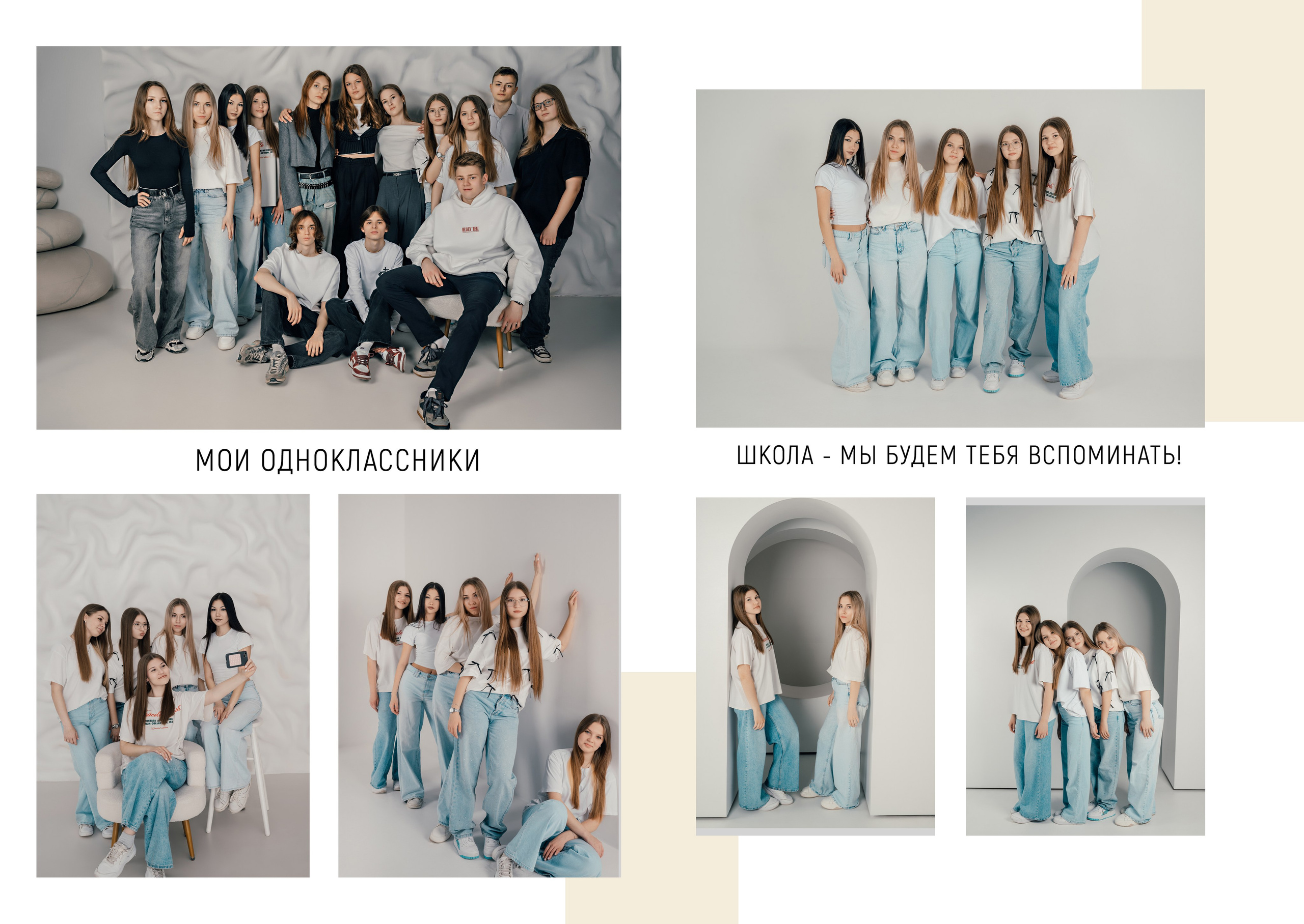 Школьный фотограф выпускные альбомы Новосибирск