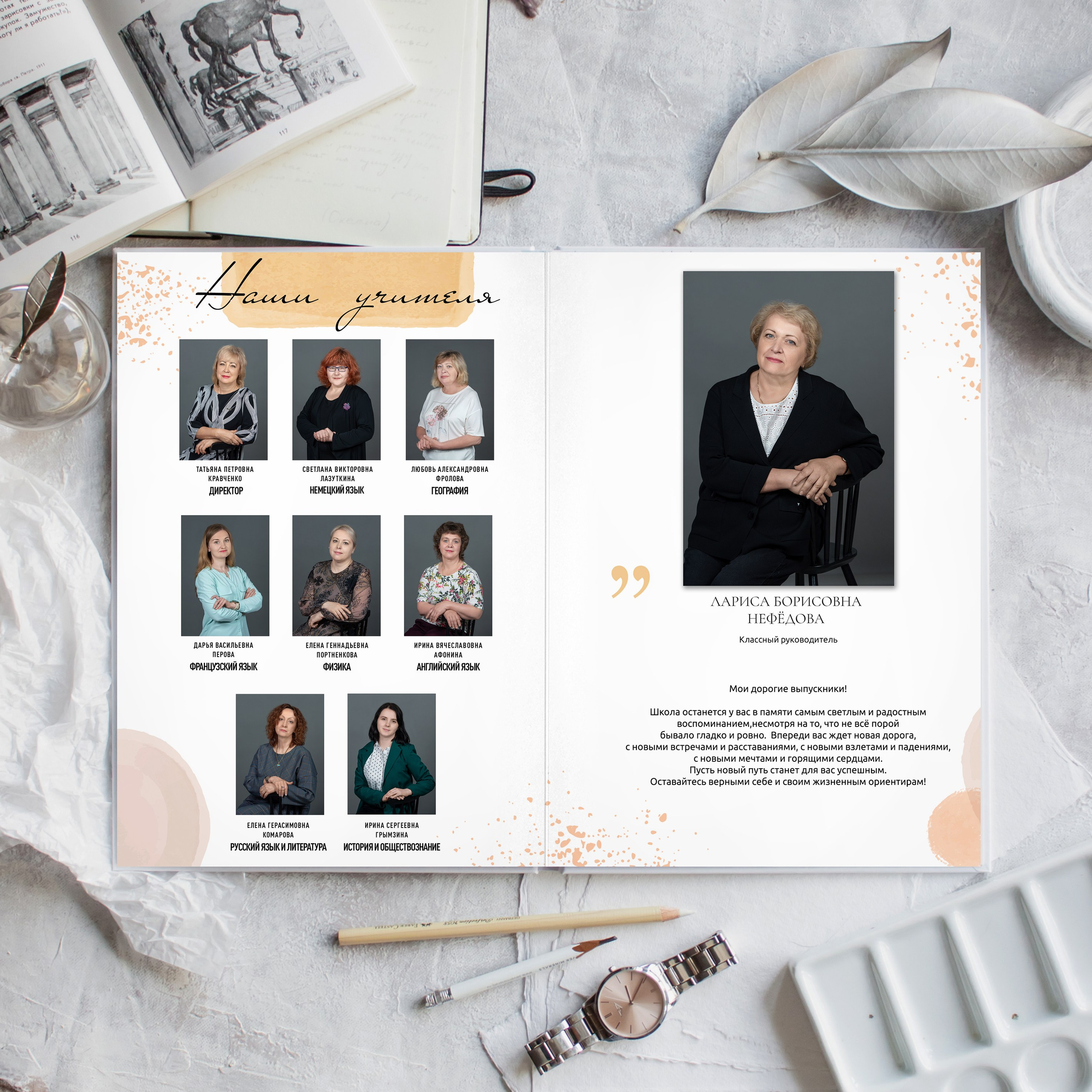 Выпускной альбом для 9 класса. Выпускные альбомы для детского сада и школы в Туле
