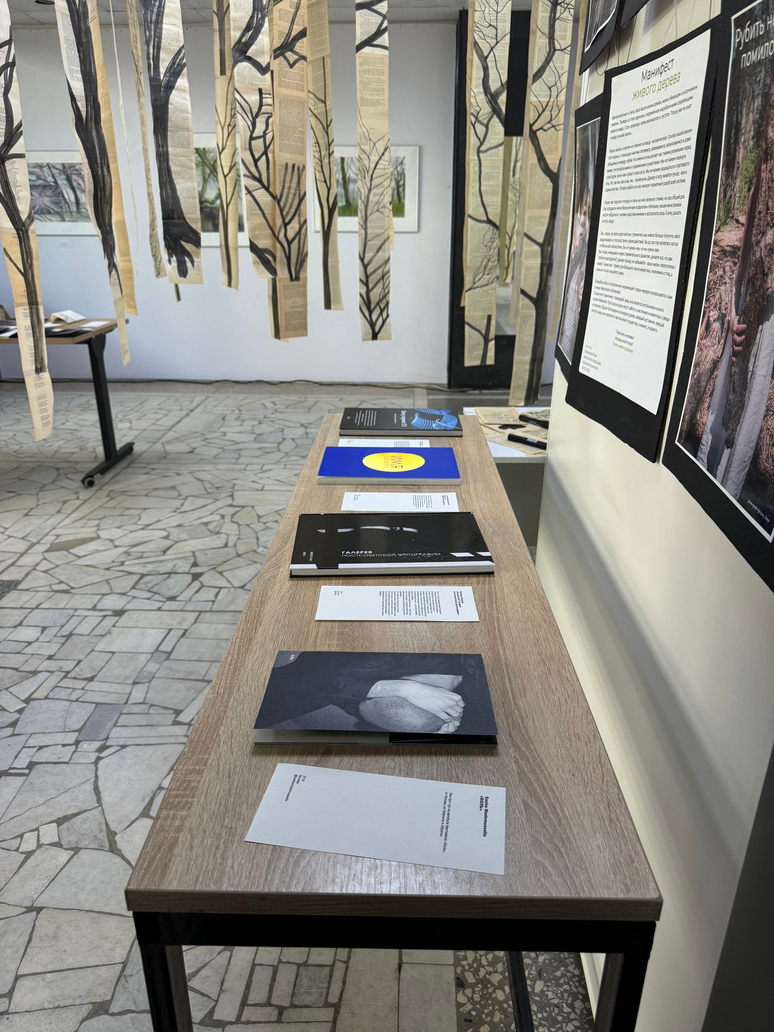 «Жердёла», зин-фестиваль, 19-20.04.2025, арт-резиденция «Дом Книги», Краснодар. Лера Круглова