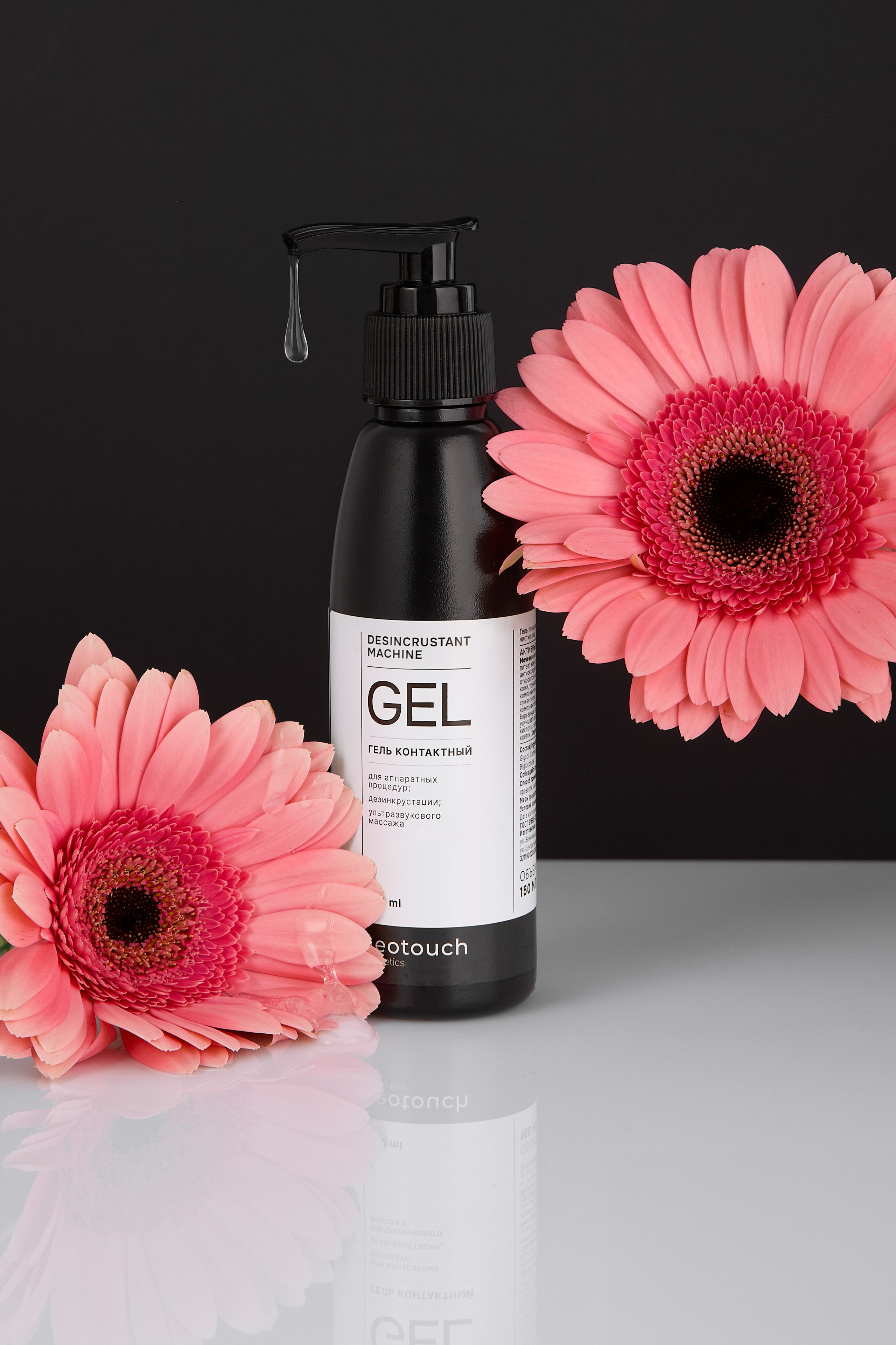 Съемка косметики. Предметная съемка косметики. Предметная съемка. Предметный фотограф Орехово-Зуево