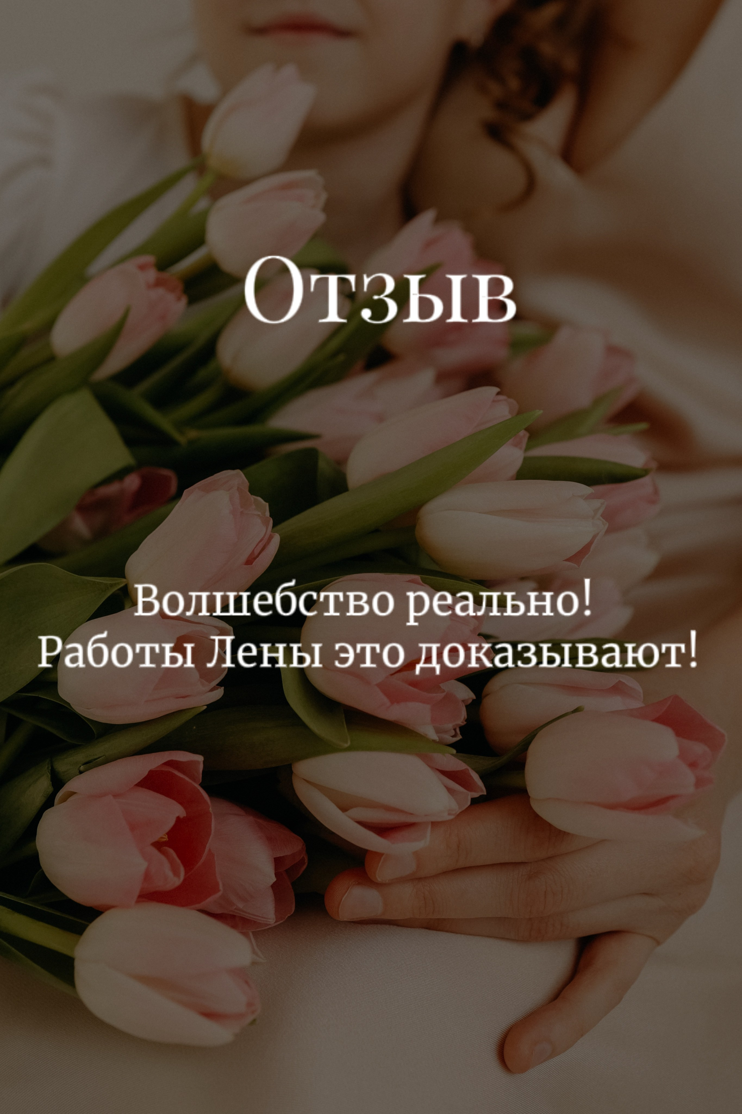 Весенние фотосессии в Нижнем Новгороде. Фотограф и видеограф Елена Лисина