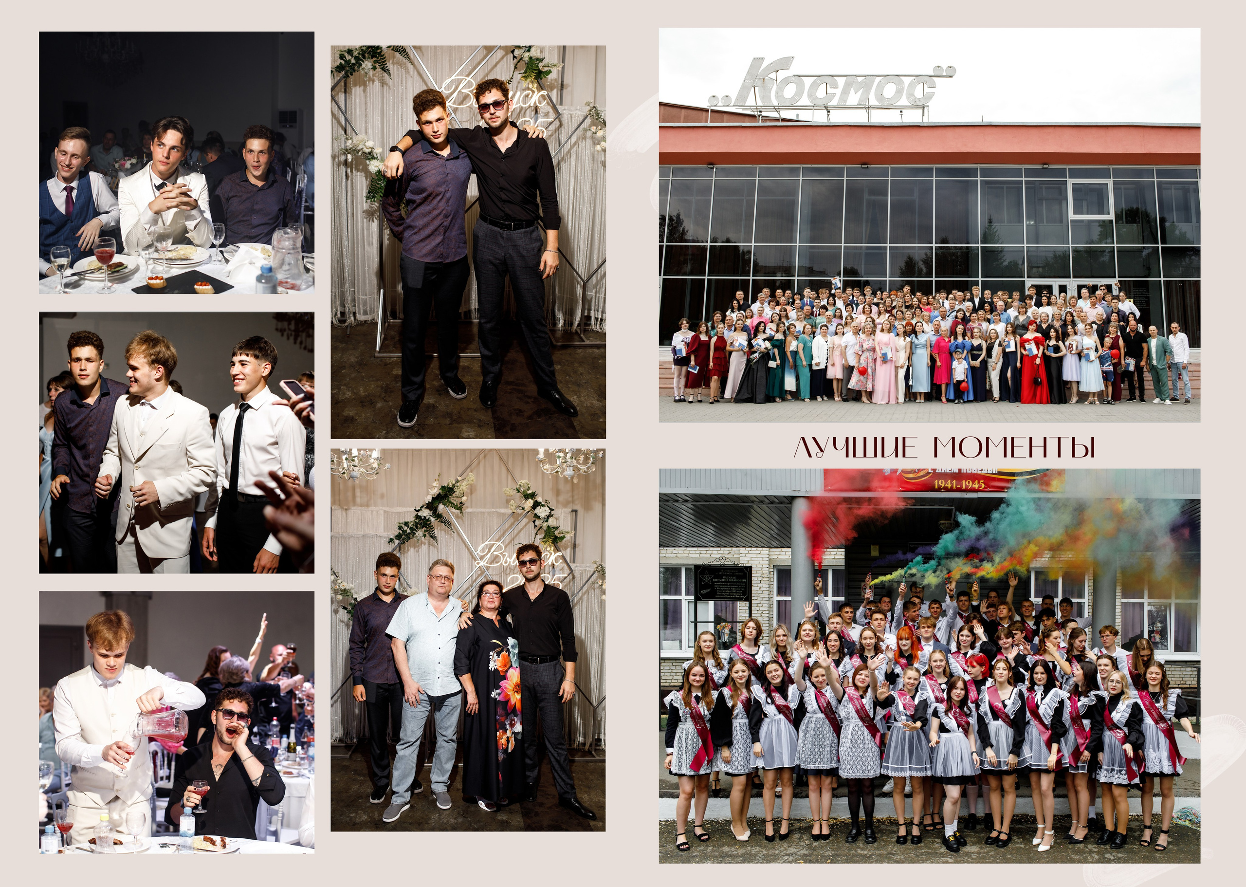 Школьный альбом Барнаул. Фотограф Опыт Качество Скорость Горный Алтай Барнаул