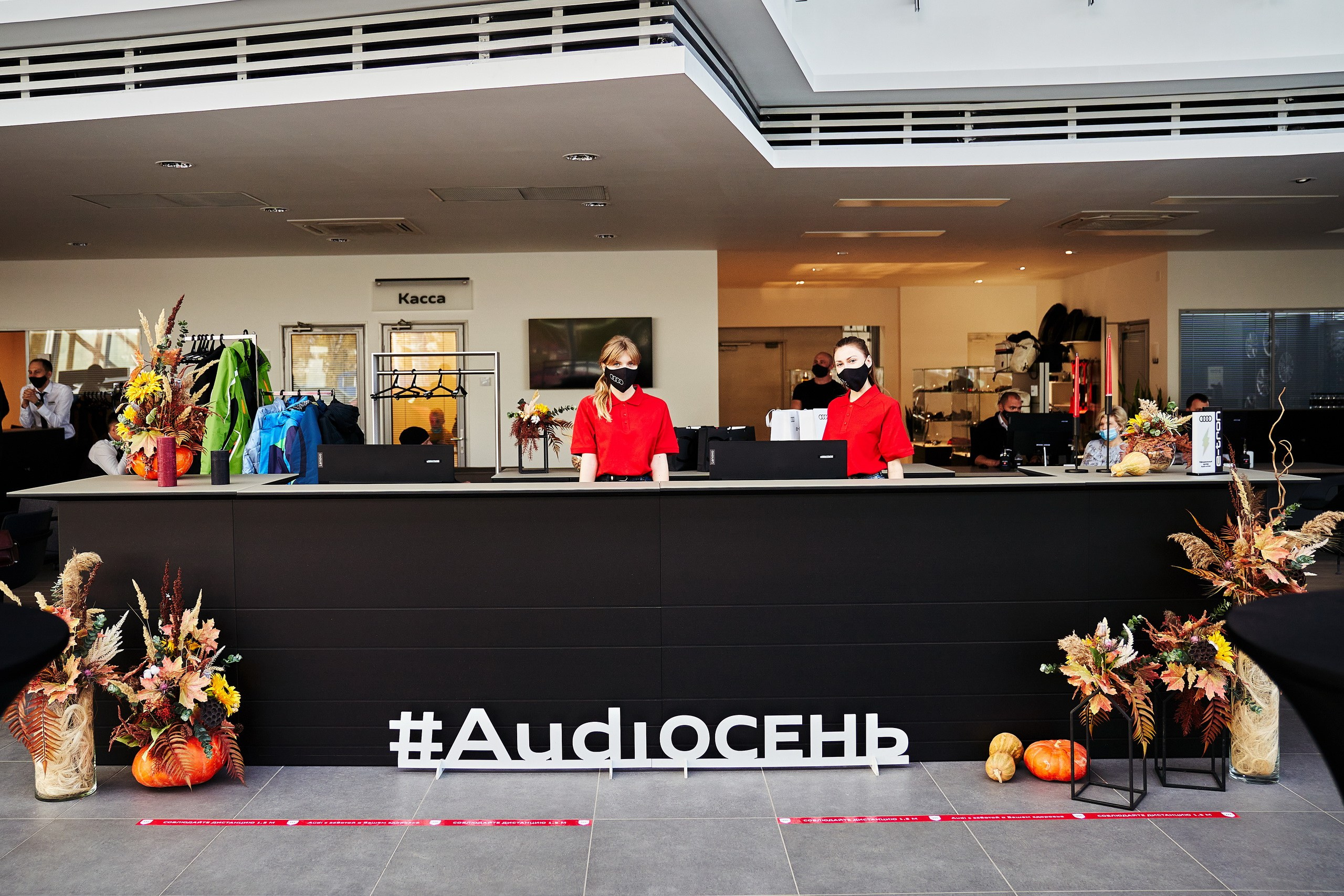 Event. Фотограф Евгений Шаров