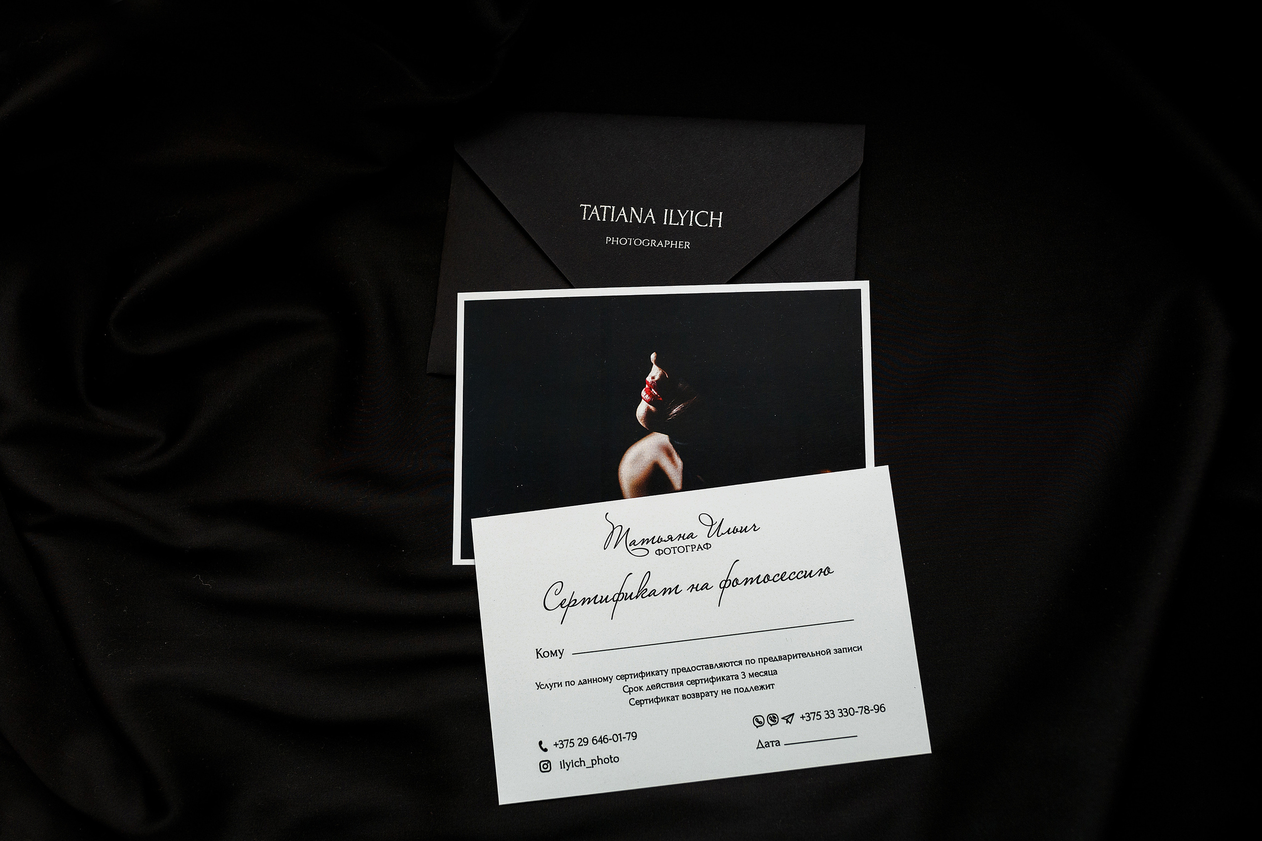 Сертификат. Фотограф Минск Татьяна Ильич