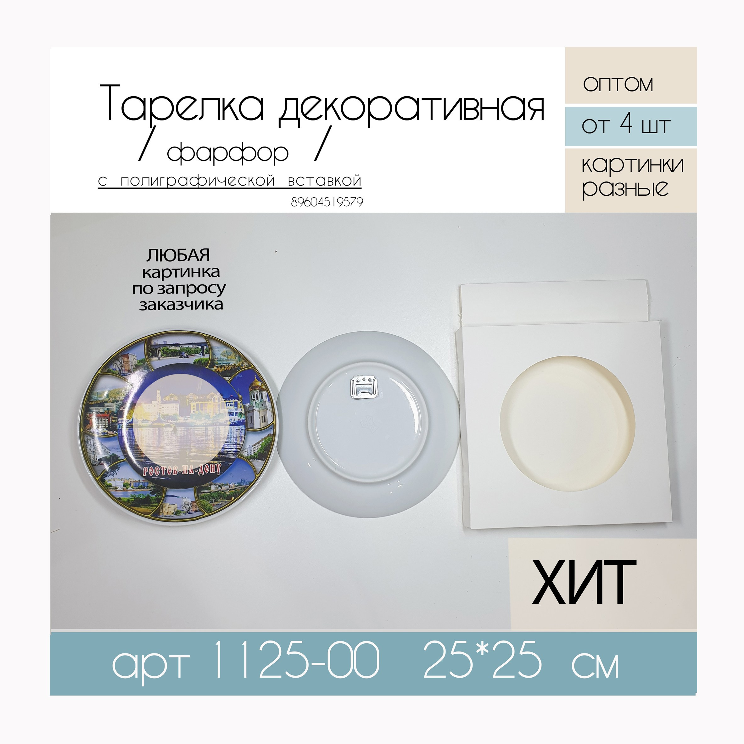 Услуги. MEMENTO.Выпускные альбомы, школьные, юбилейные и другие книги. Ростов-на-Дону