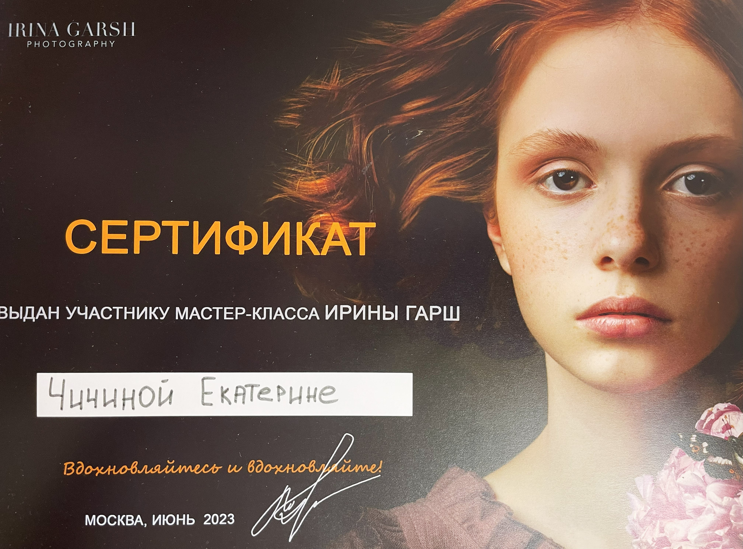 Профессиональный фотограф, фотохудожник, видеограф из Москвы