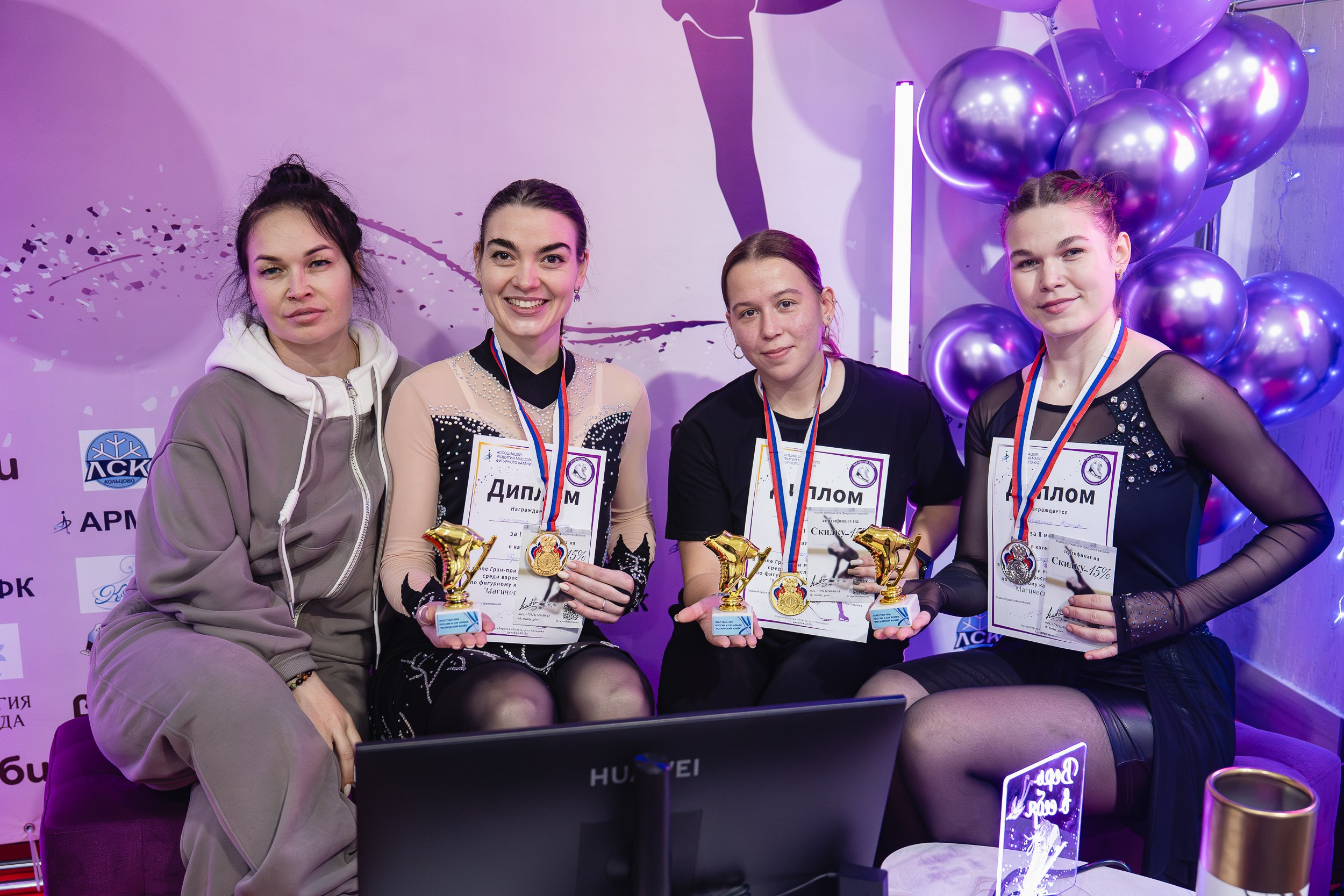 Репортаж соревнований по фигурному катанию. Фотомастерская Воробьевых