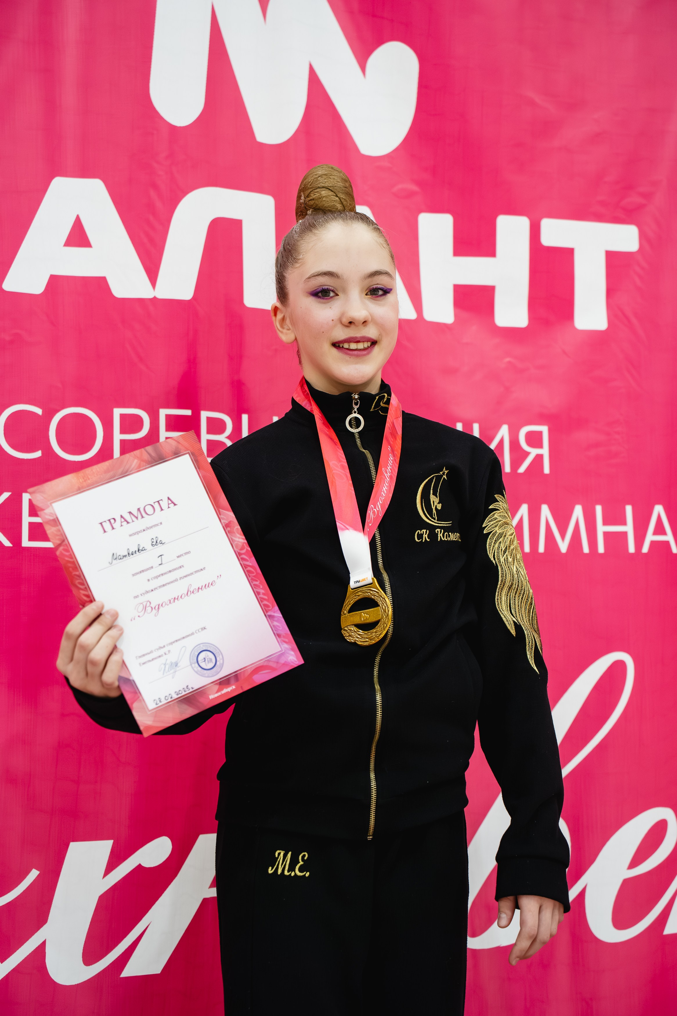 Вдохновение. Воробьева Ксения — Спортивный и танцевальный фотограф Новосибирск