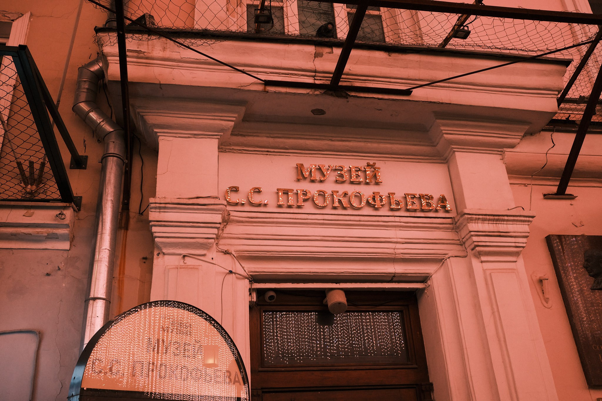 Москва без снега. Фотографъ Сергѣевъ. Поймать мгновеніе