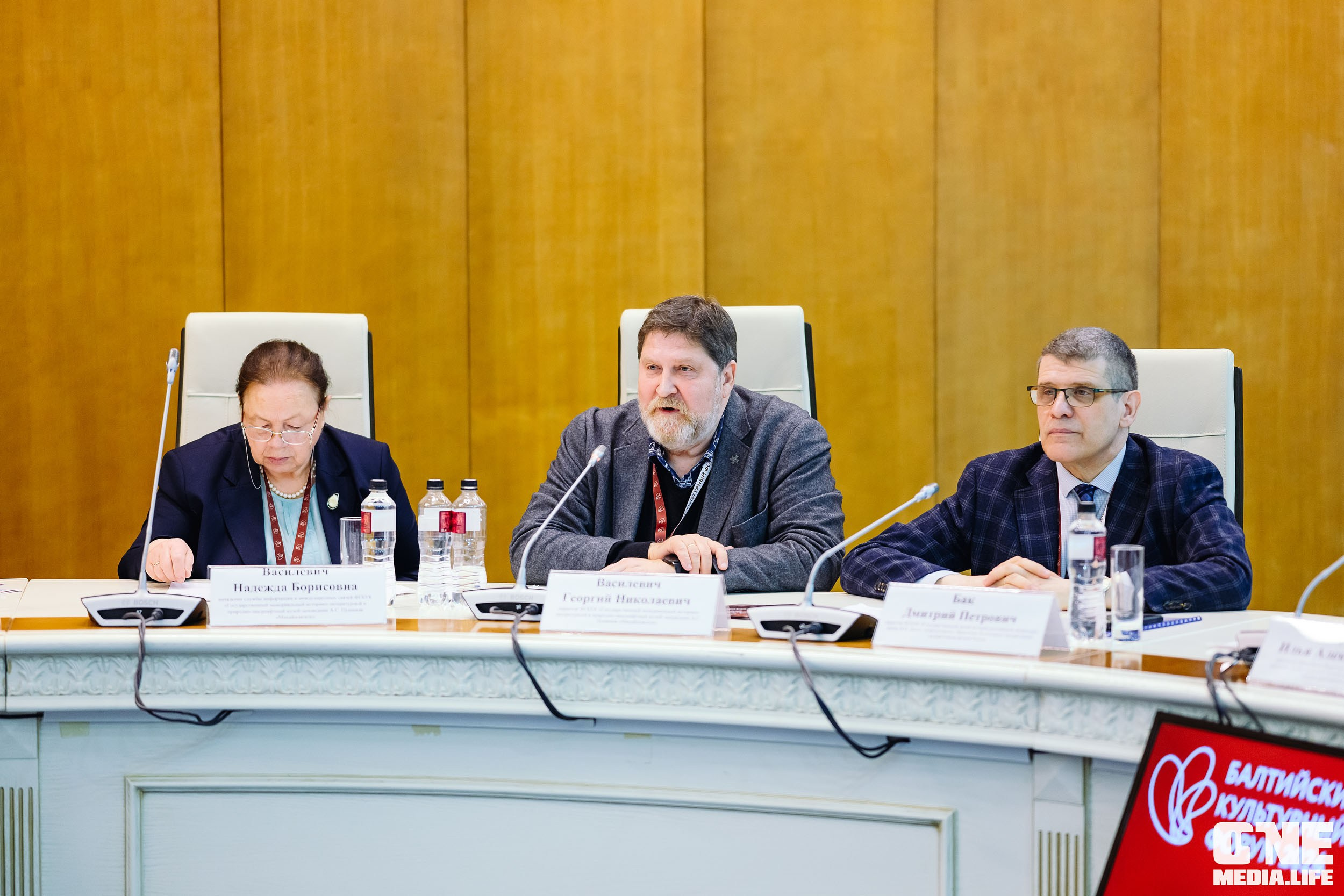 Балтийский Культурный Форум 2024. One Media Life: фоторепортажи, фотоотчеты с мероприятий и заведений