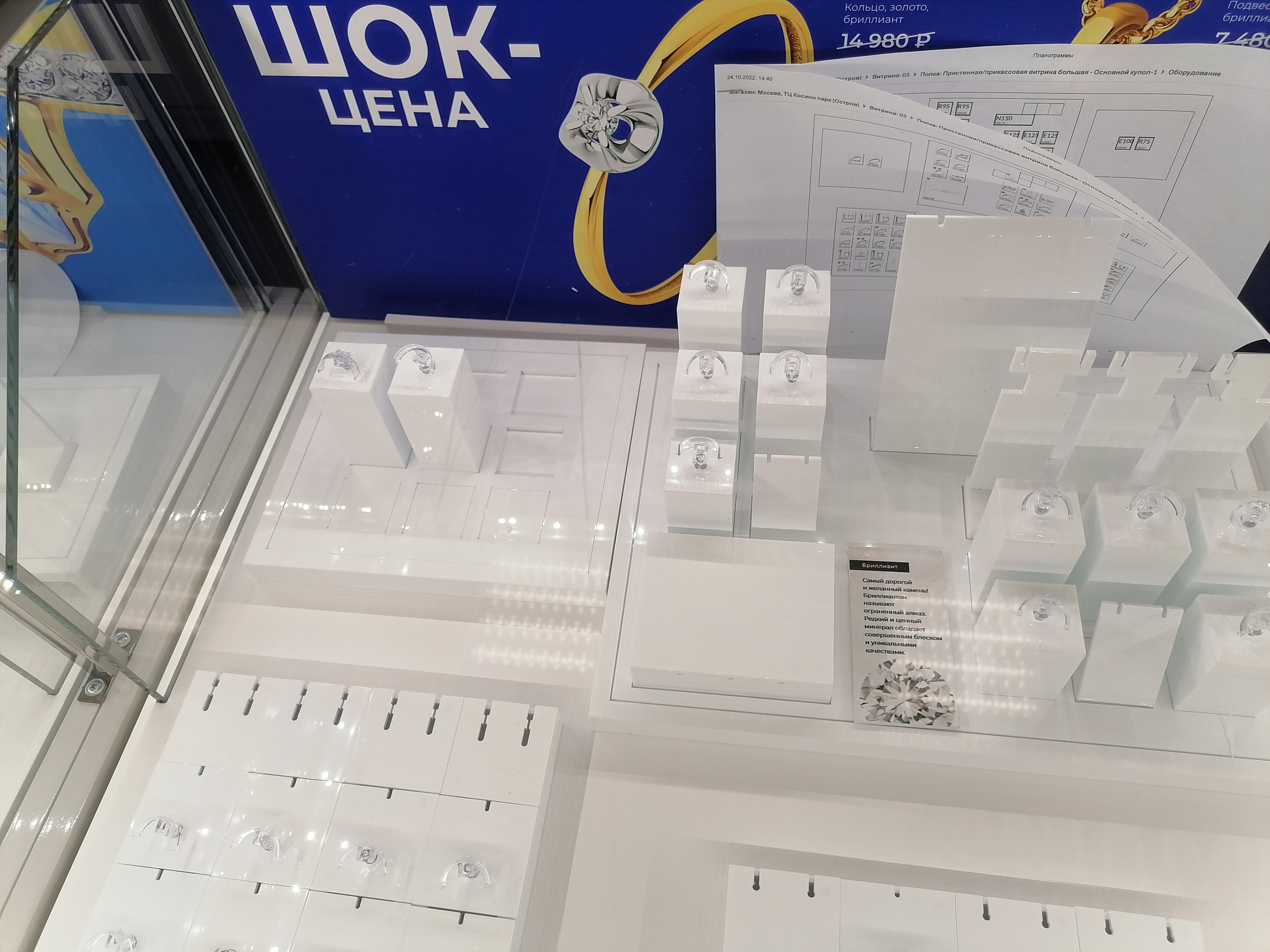 SOKOLOV. KUDGO Производственная компания