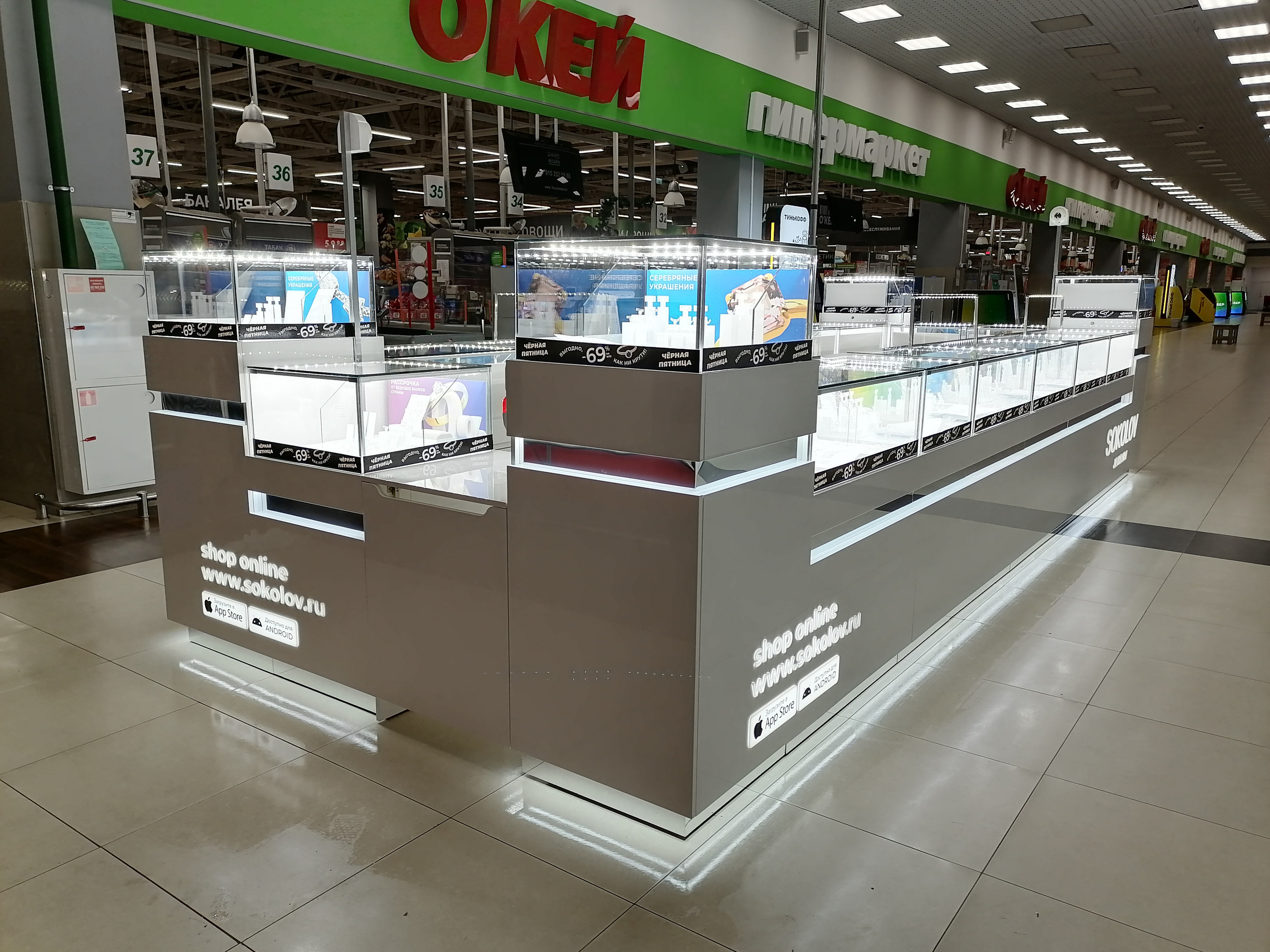 SOKOLOV. KUDGO Производственная компания