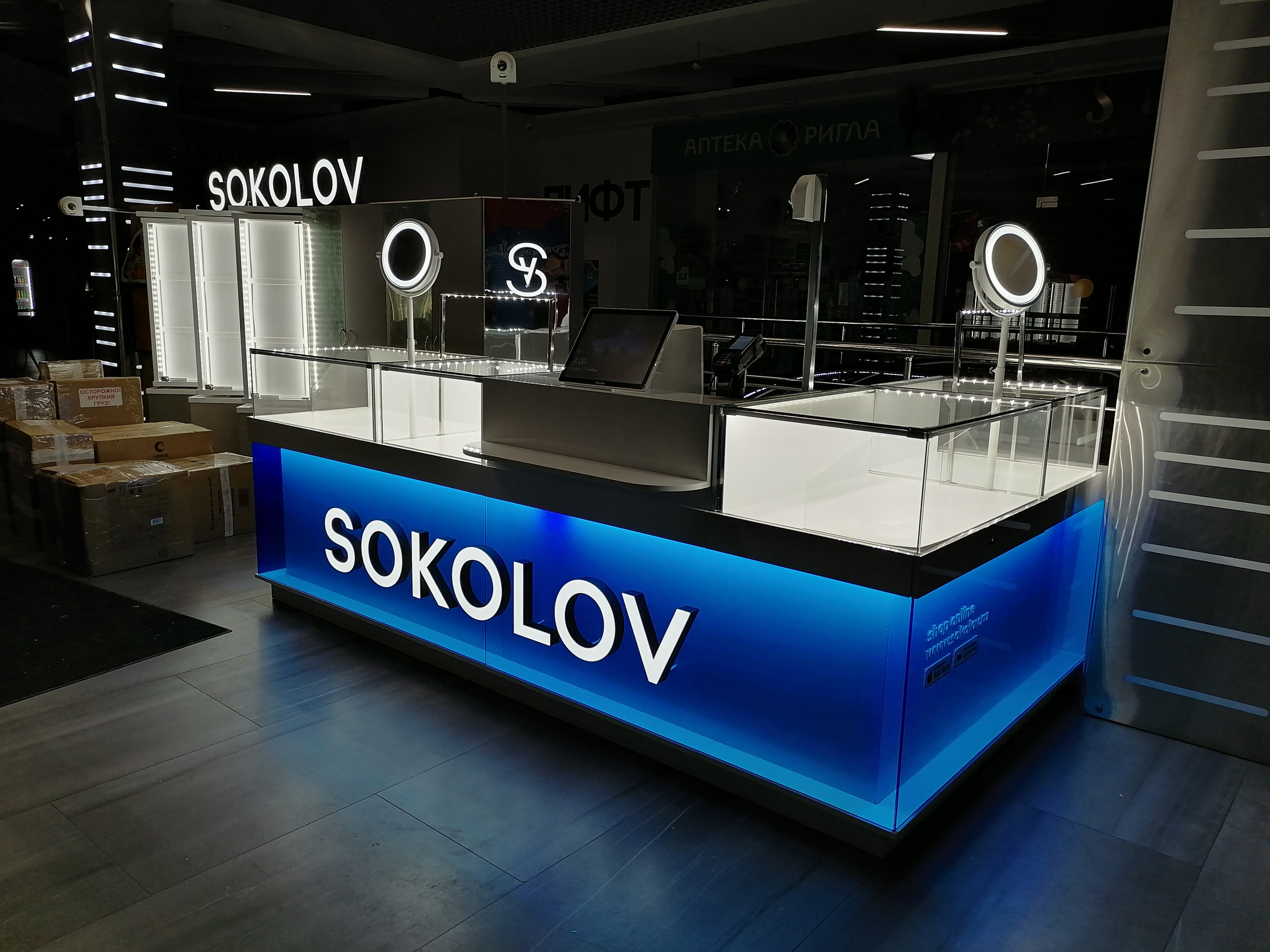 SOKOLOV. KUDGO Производственная компания