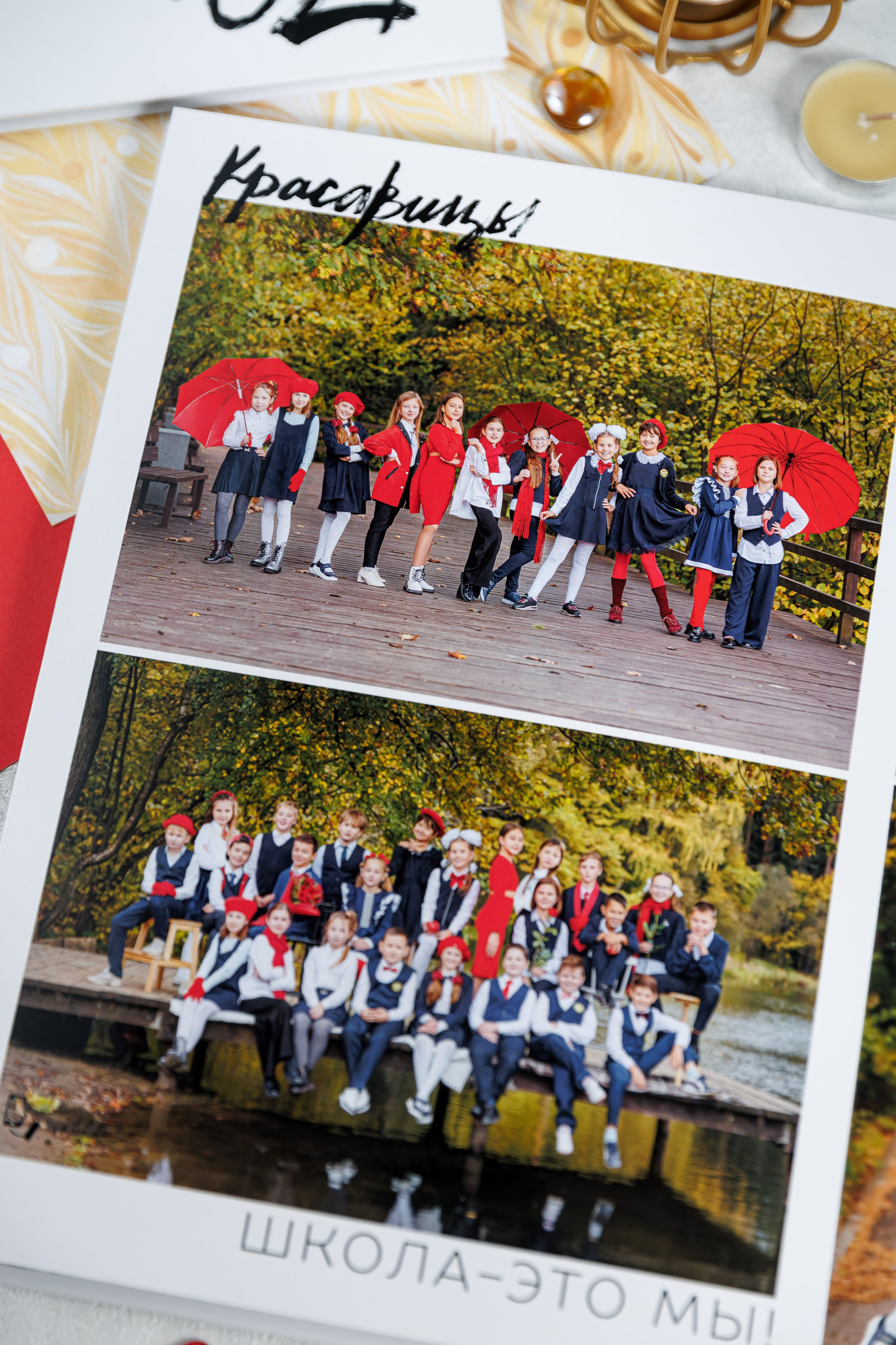 Выпускные альбомы 4 класс. Семейный и детский фотограф Комина Елена, Власиха, Одинцово
