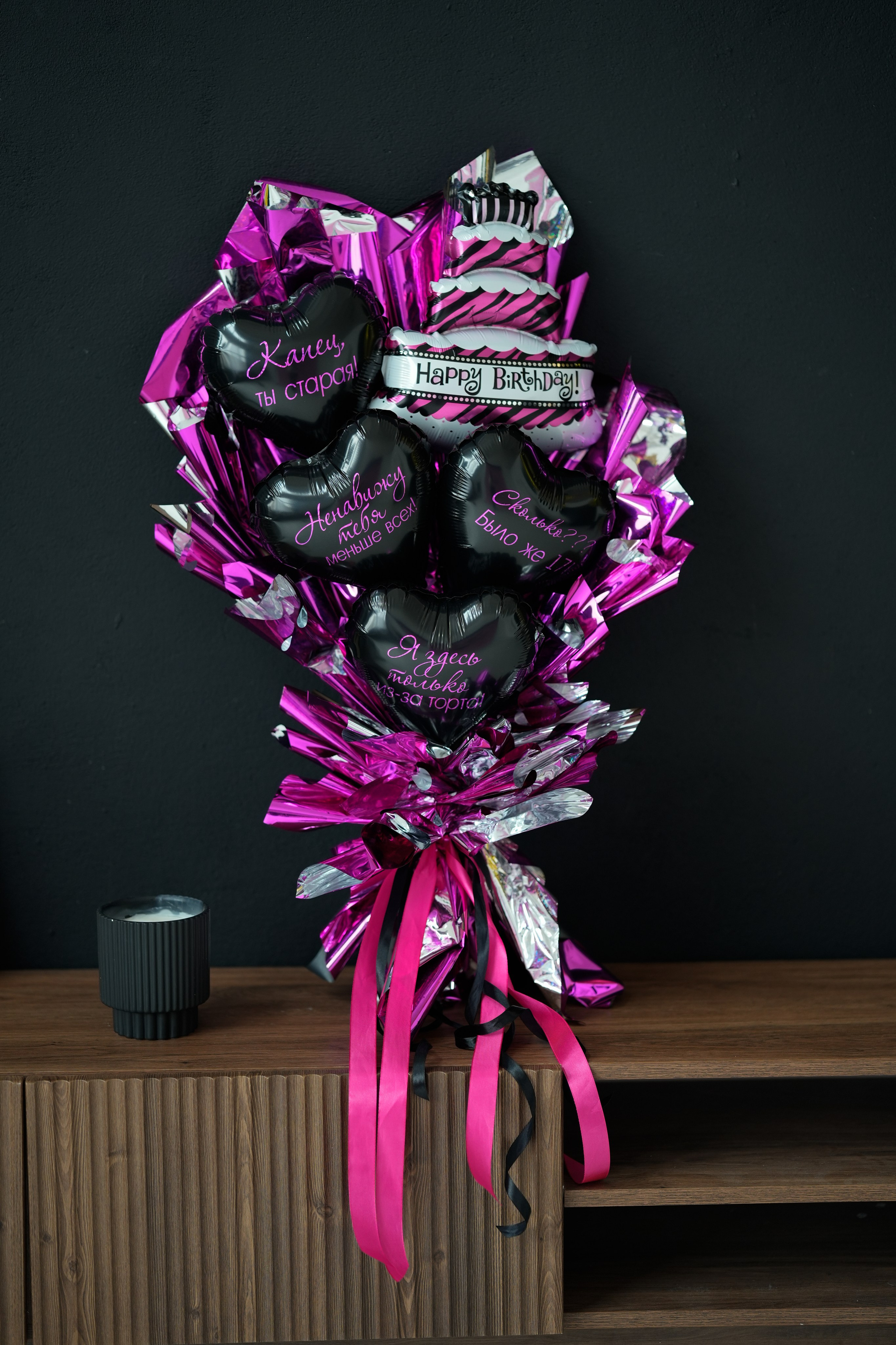 Крафтовые букеты. Воздушные шары в Калуге Happy hоlidays40