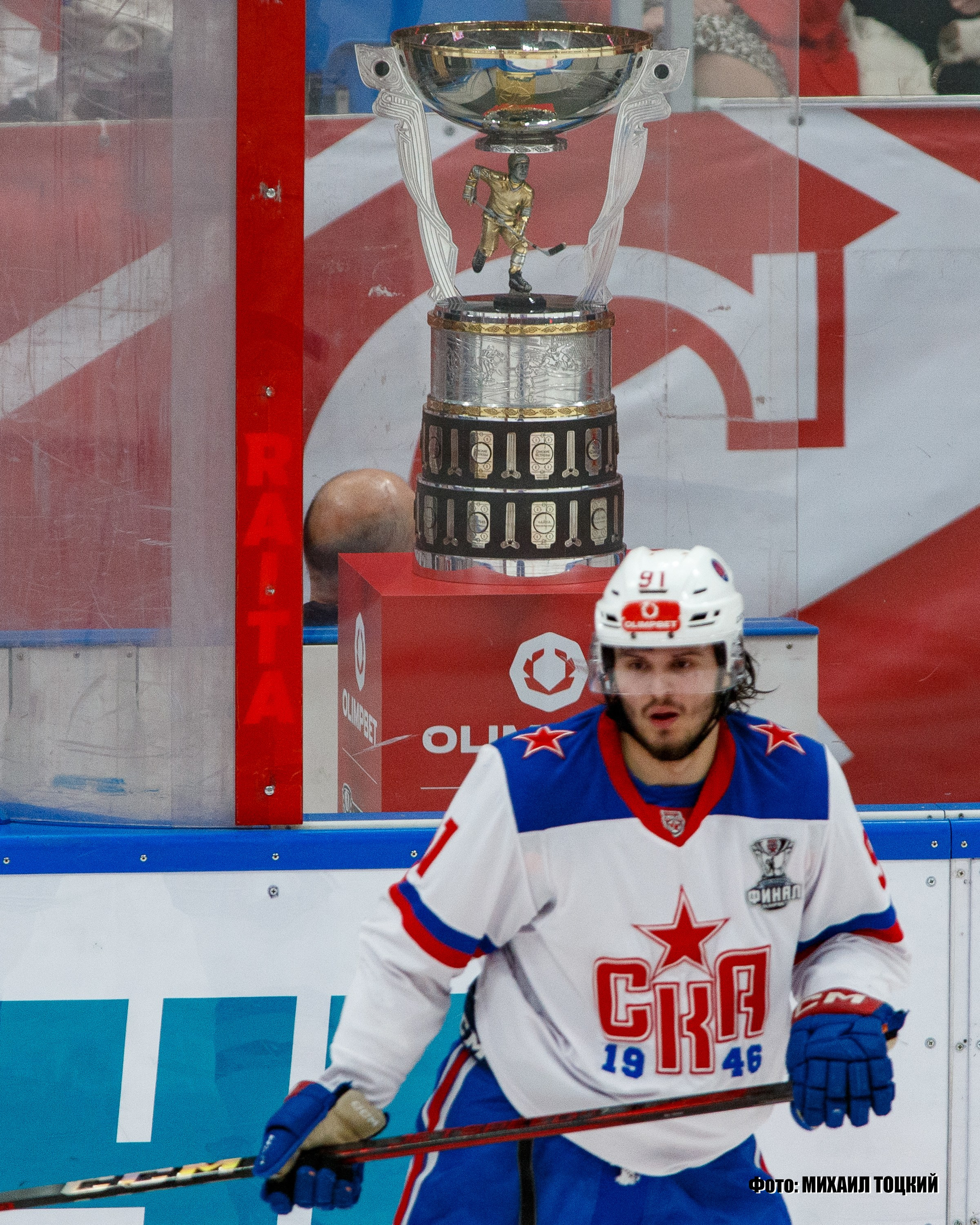 Фоторепортаж Финала Кубка Харламова. МХК Спартак (Москва) — СКА-1946 (Санкт-Петербург). Михаил Тоцкий портретный и репортажный фотограф в Москве