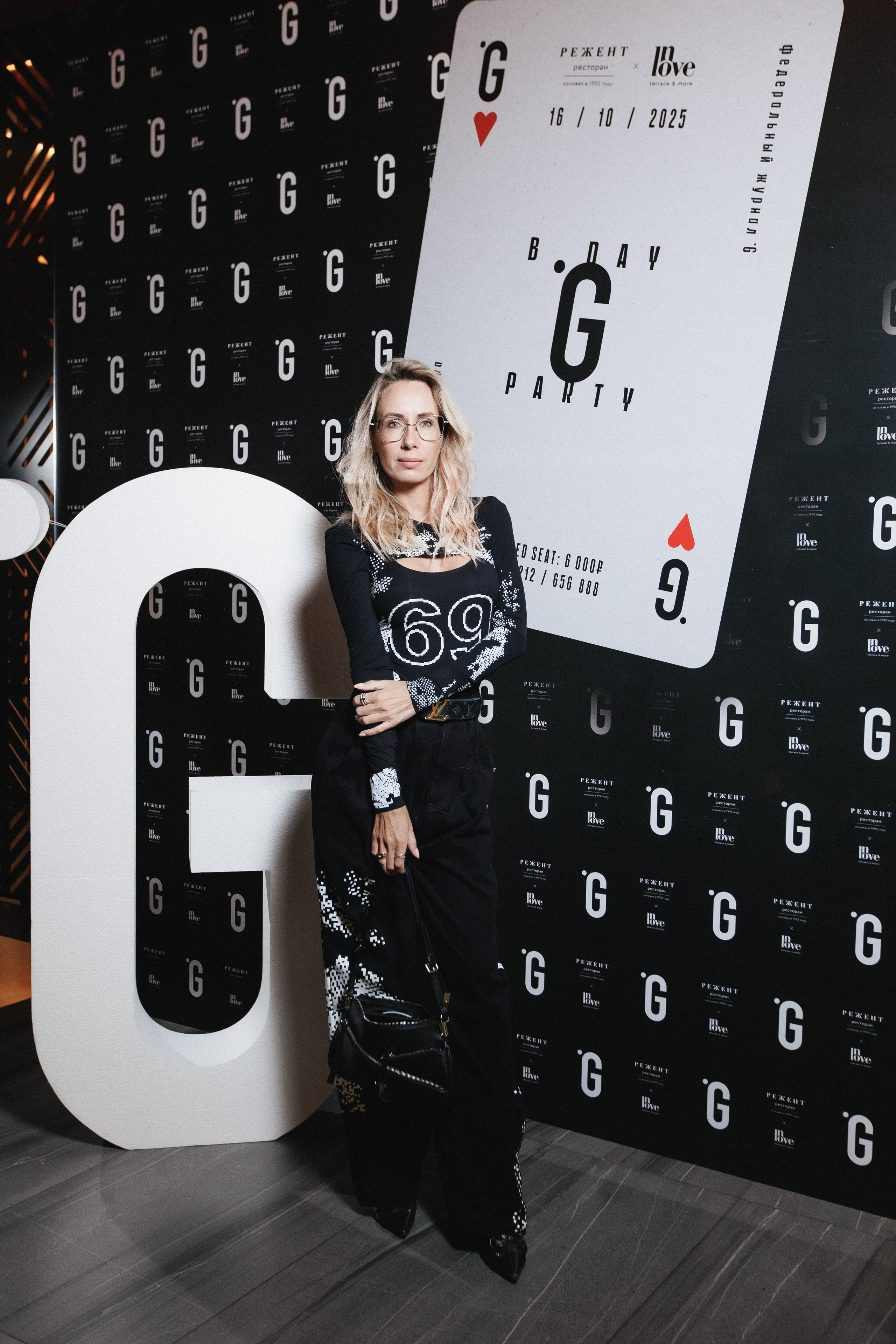 B.DAY PARTY ЖУРНАЛА •G. СВОИ. ФОТООТЧЕТЫ-СОБЫТИЯ-МЕСТА