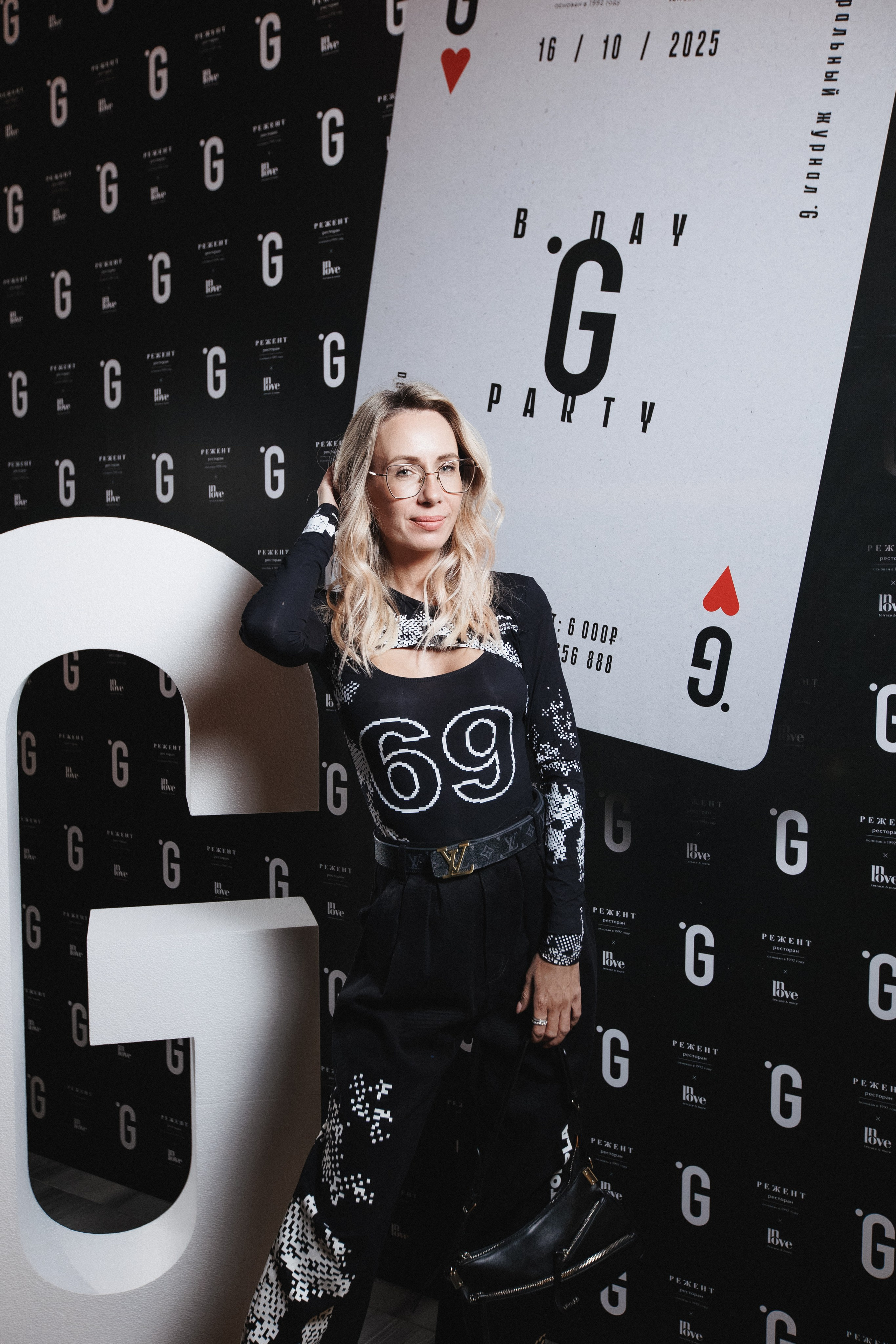 B.DAY PARTY ЖУРНАЛА •G. СВОИ. ФОТООТЧЕТЫ-СОБЫТИЯ-МЕСТА