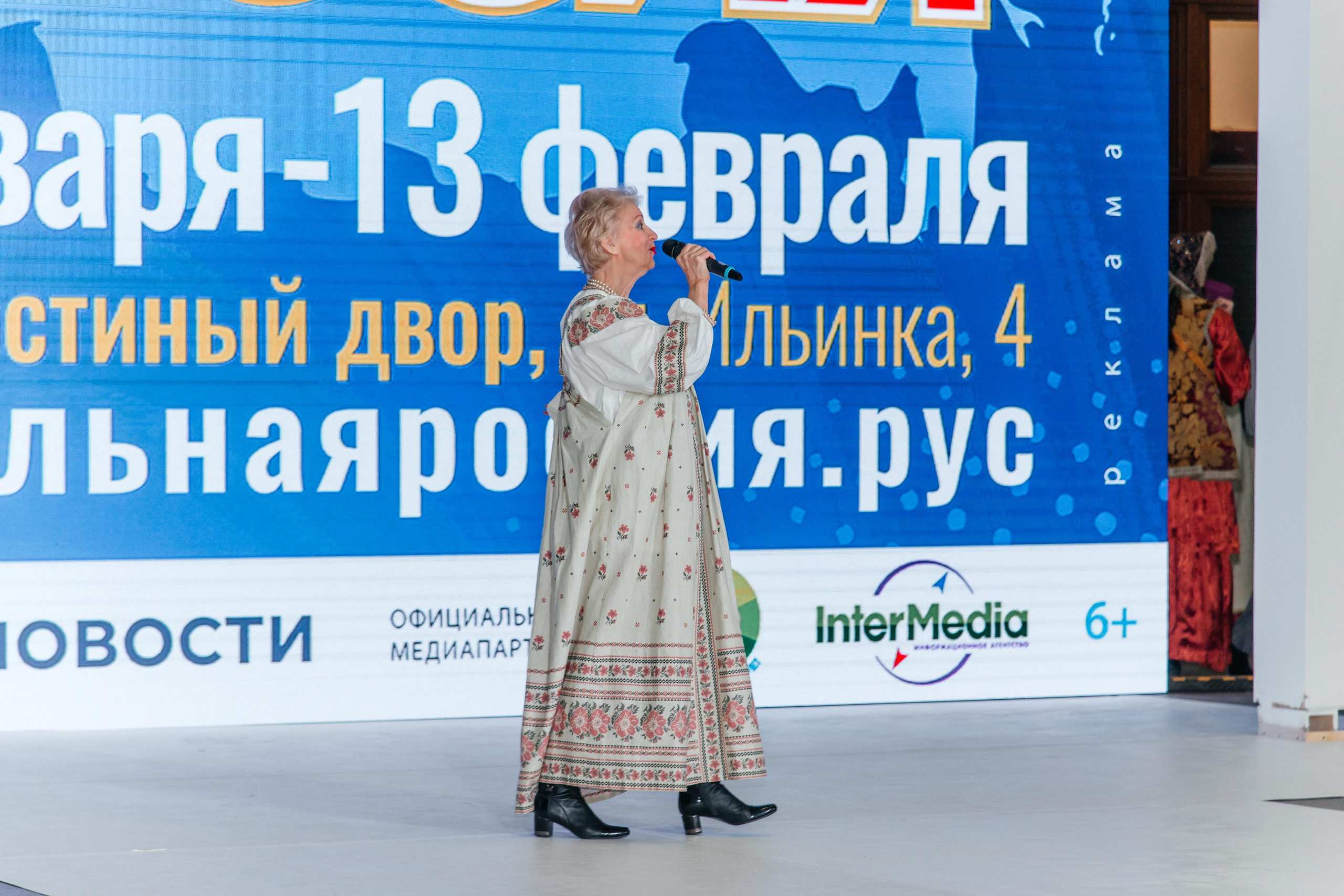 Выставка-форум «УНИКАЛЬНАЯ РОССИЯ» 2022. Свадебный и семейный фотограф в Москве Елена Брюханова