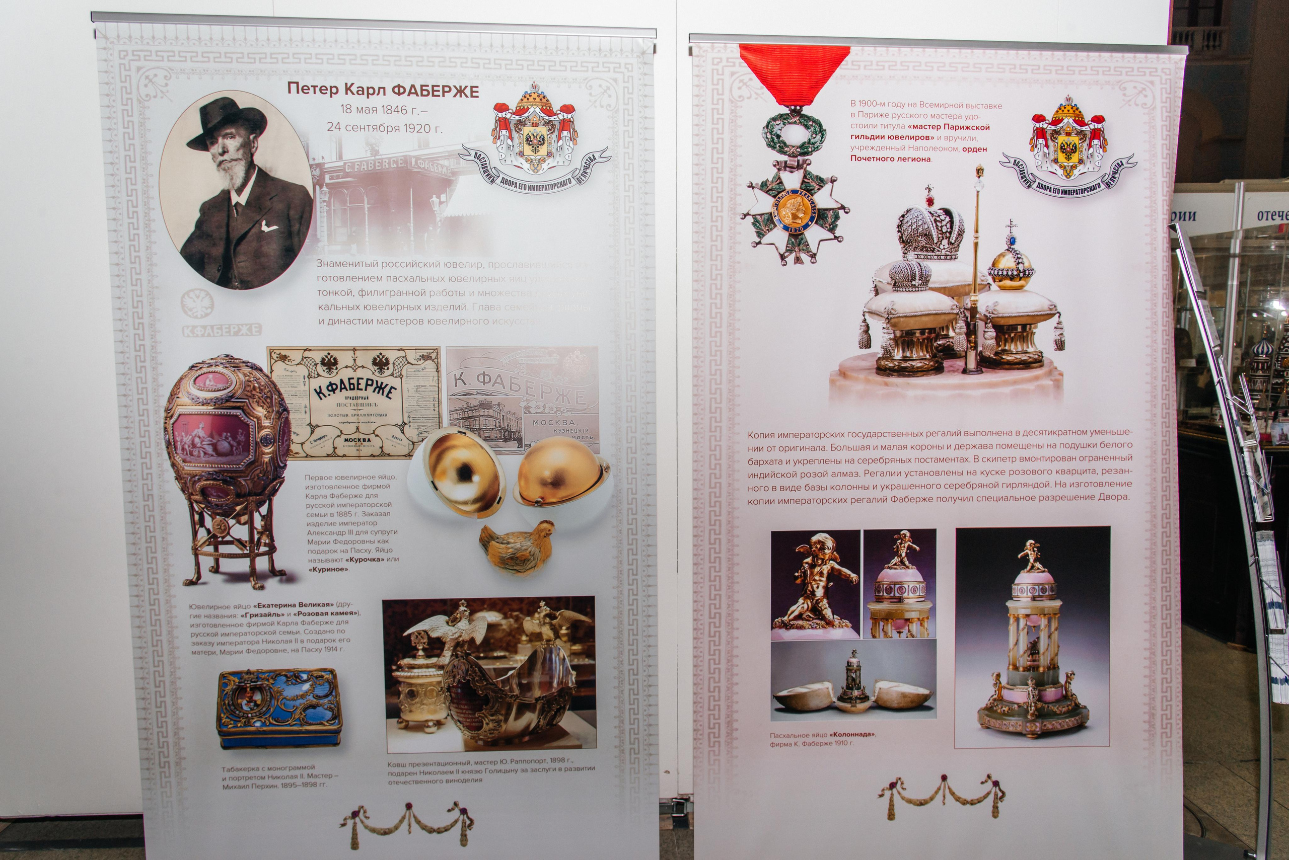 Выставка-форум «УНИКАЛЬНАЯ РОССИЯ» 2022. Свадебный и семейный фотограф в Москве Елена Брюханова