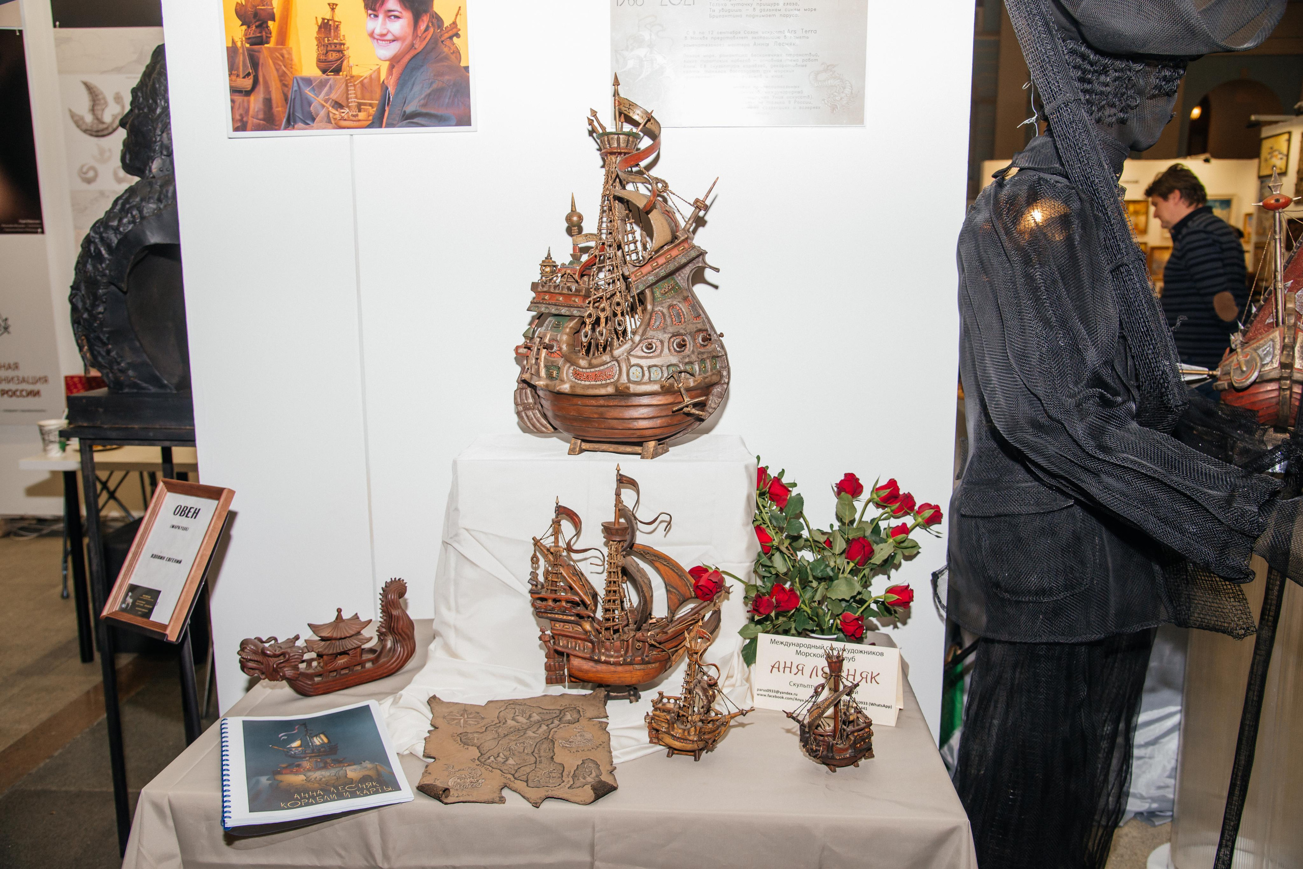 Выставка-форум «УНИКАЛЬНАЯ РОССИЯ» 2022. Свадебный и семейный фотограф в Москве Елена Брюханова