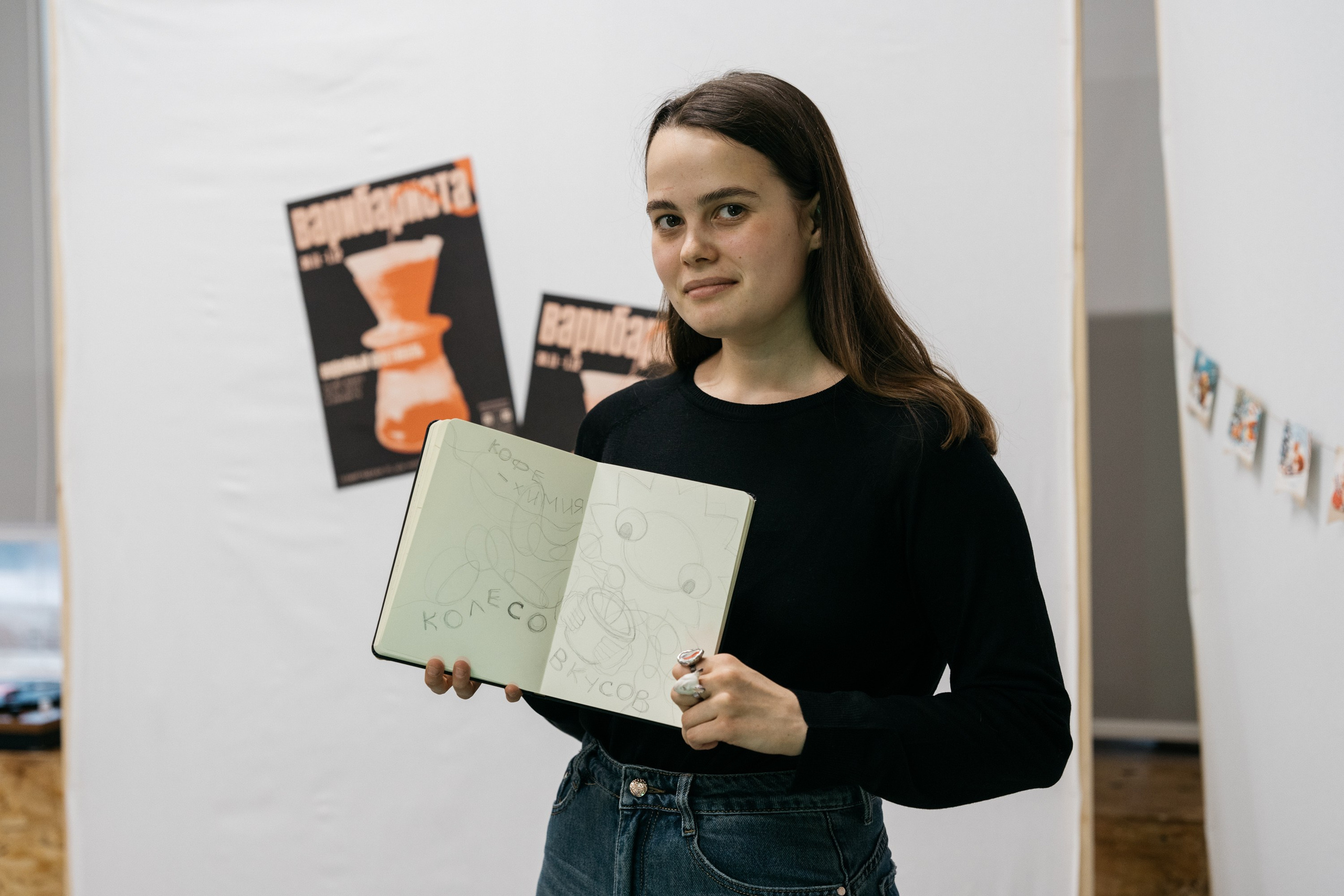 ВАРИБАРИСТА. ИТВИ