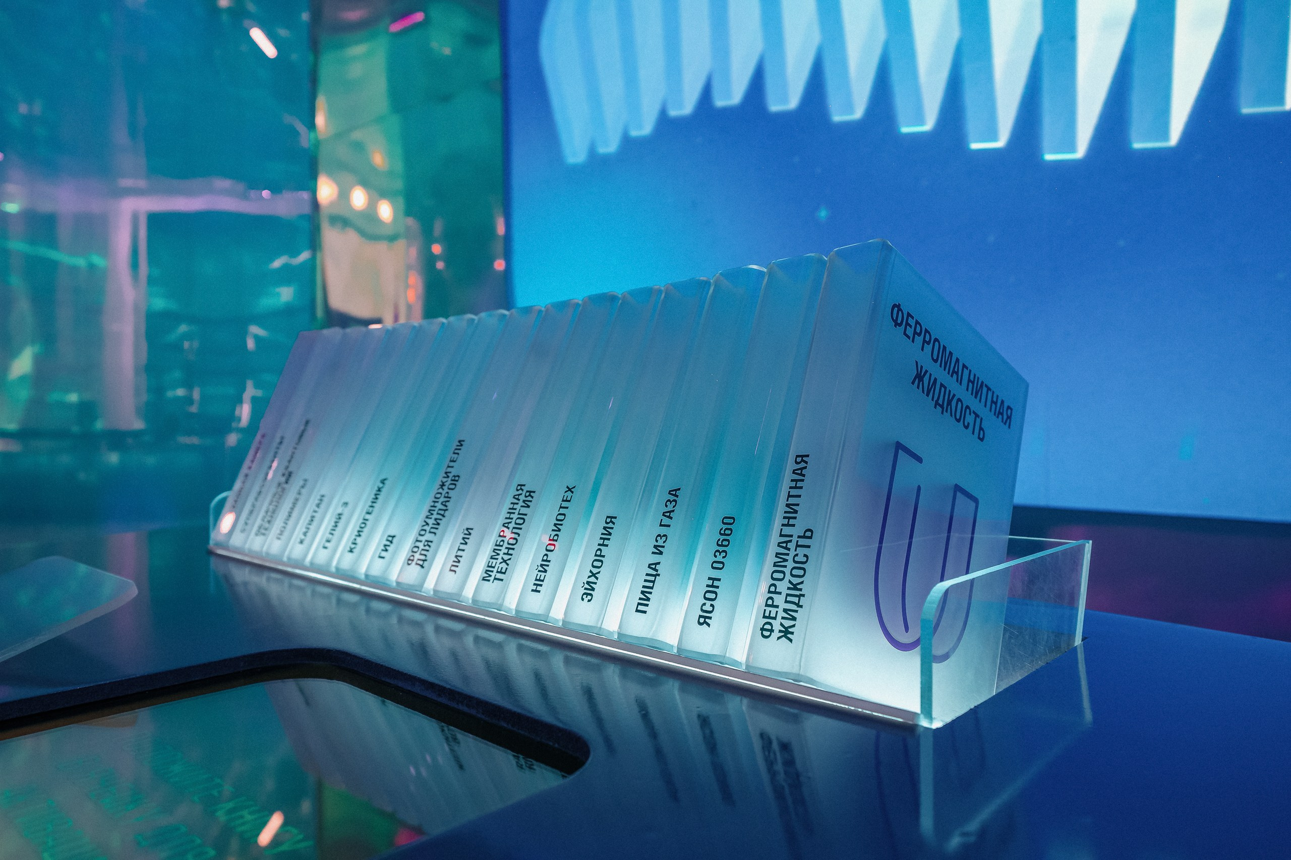 Павильон ПАО «Газпром» на международной выставке-форуме «Россия». Святослав Буньков | фотограф